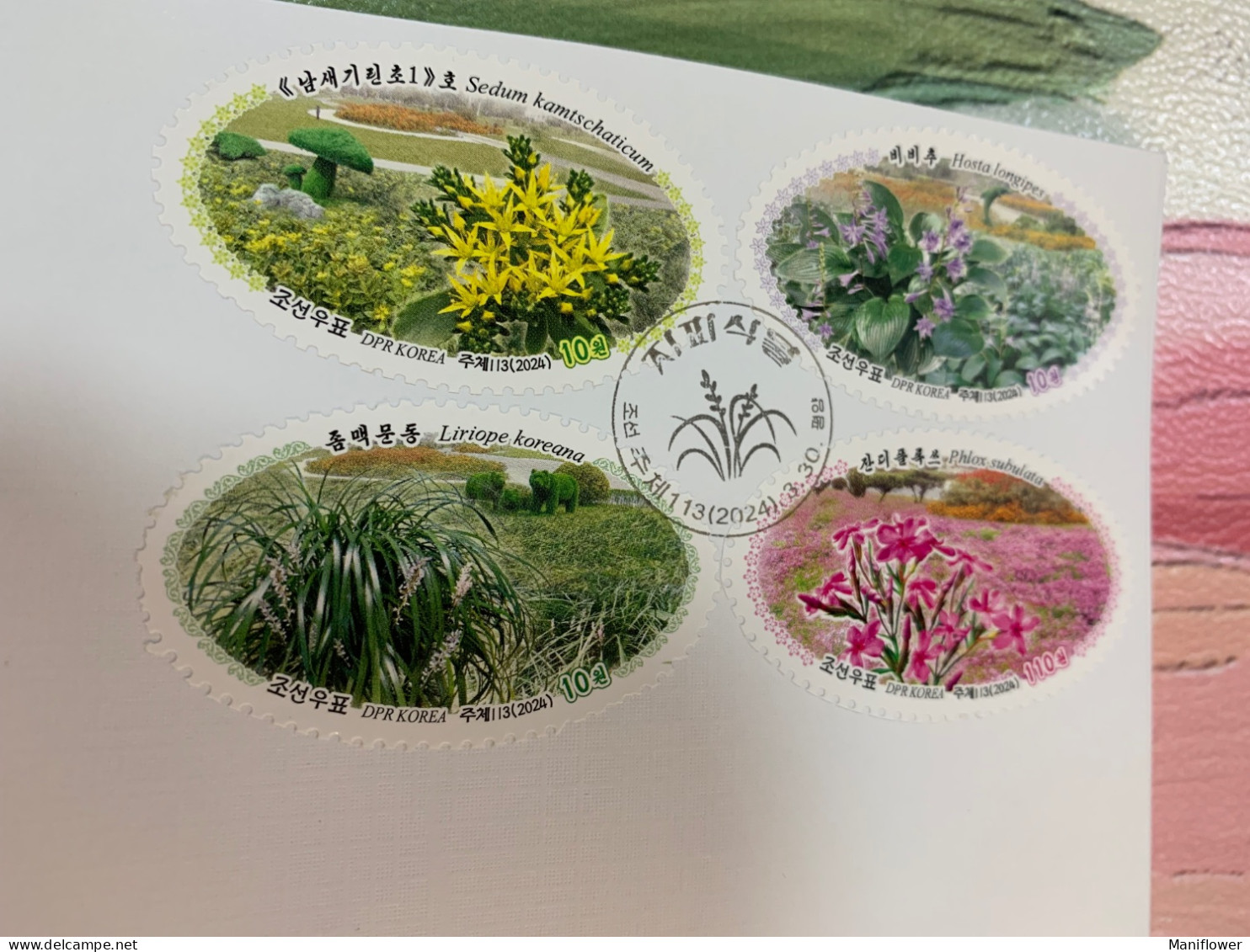 Korea Stamp 2024 Cover Plant FDC Perf 4v - Korea, North