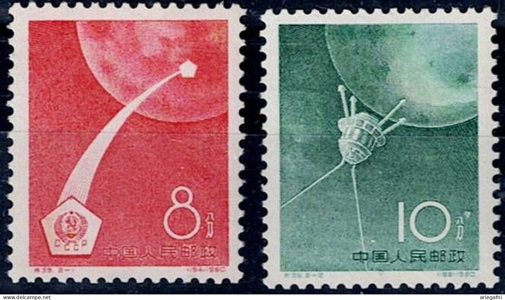 CHINA 1960 SPACE MI No 530-1 MNH VF!! - Unused Stamps