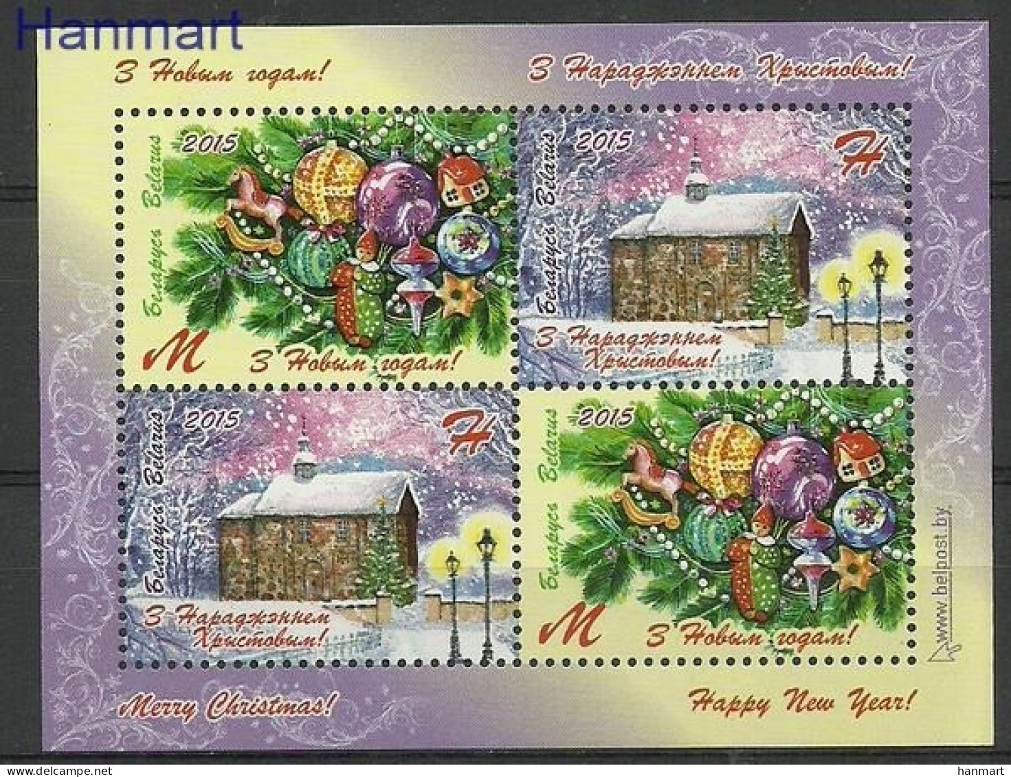 Belarus 2015 Mi Block 129 MNH  (ZE4 BYLbl129) - Andere