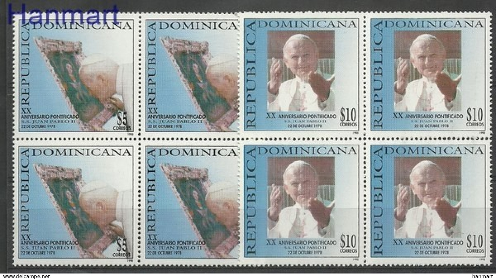 Dominican Republic 1998 Mi 1898-1899 MNH  (ZS2 DORvie1898-1899) - Popes