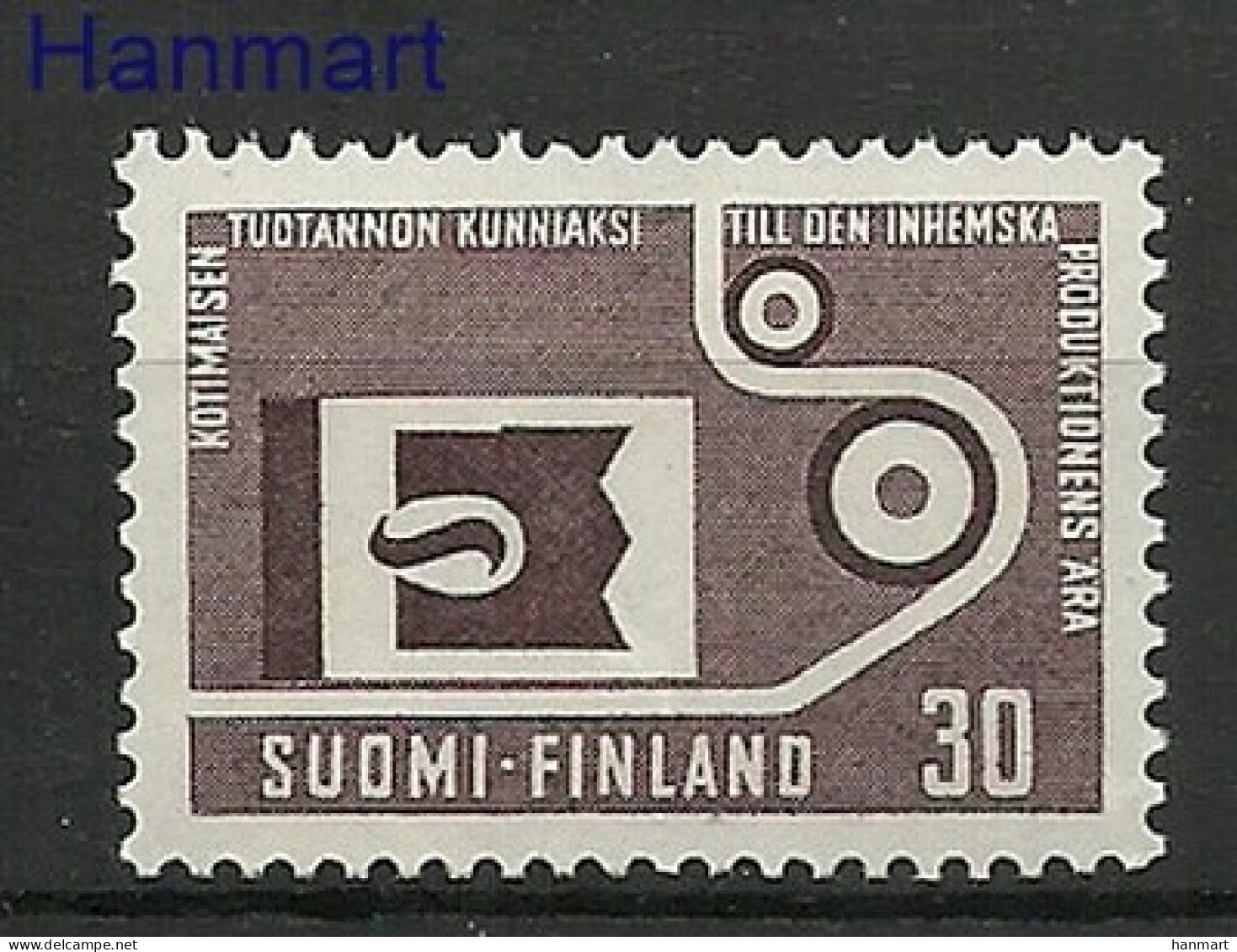 Finland 1962 Mi 554 MNH  (ZE3 FNL554) - Timbres