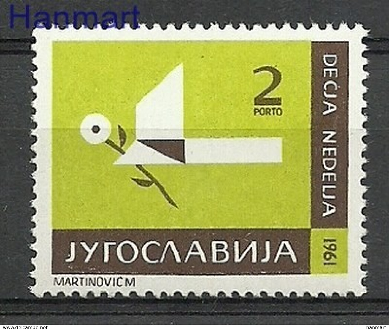 Yugoslavia 1961 Mi Zwapor 23 MNH  (ZE2 YUGzwapor23) - Stamps