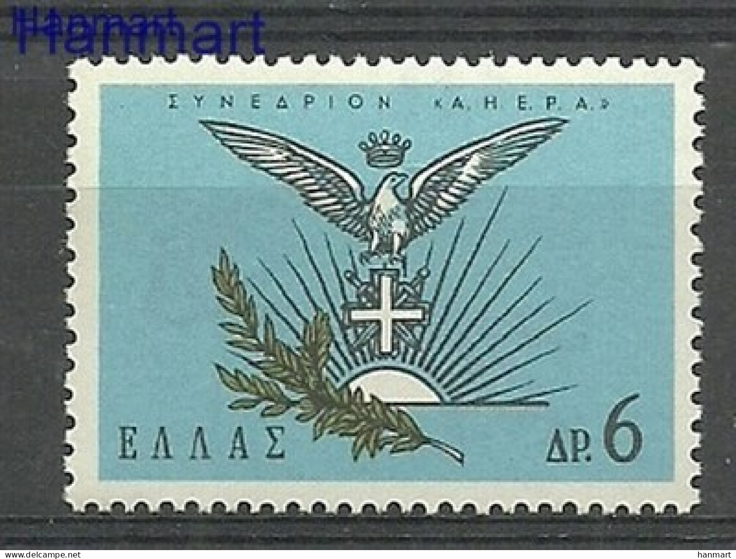 Greece 1965 Mi 883 MNH  (ZE2 GRC883) - Francobolli