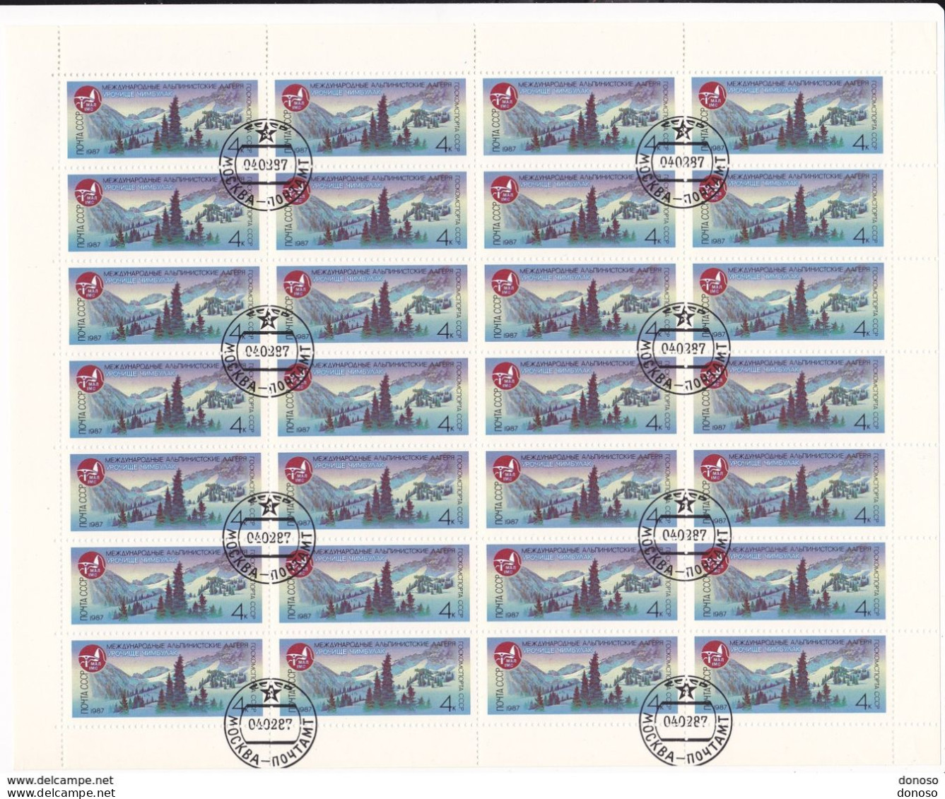 URSS 1987 ALPINISME Planche De 28 Yvert 5383, Michel 5685 Oblitéré, Used; Cote Yv 5.60 Euros - Feuilles Complètes