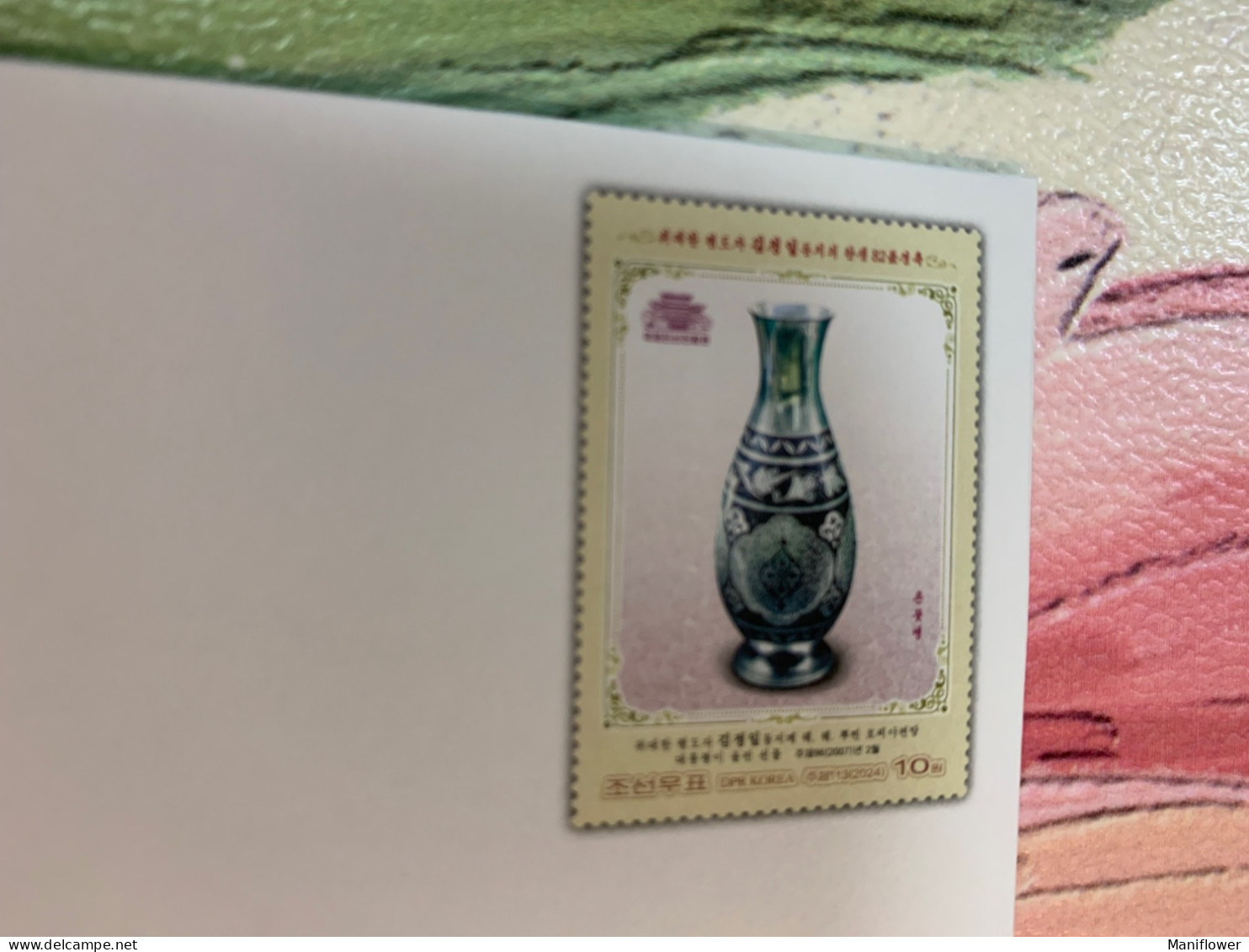 Korea Stamp 2024 Birthday Vase Dragon Cover Gifts From Foreigners - Corée Du Nord