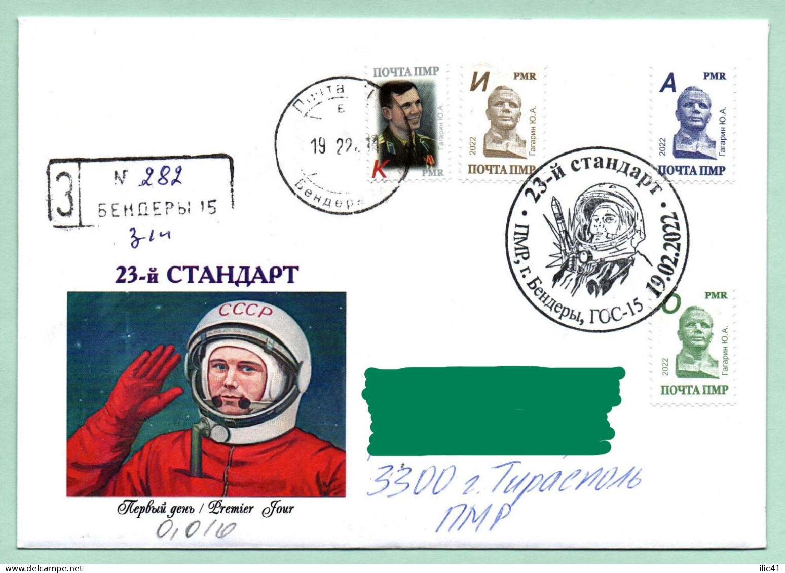 Moldova Moldova Transnistria  2022 PMR "23 -standard", FDC "U.A.Gagarin" UNC - Moldavië