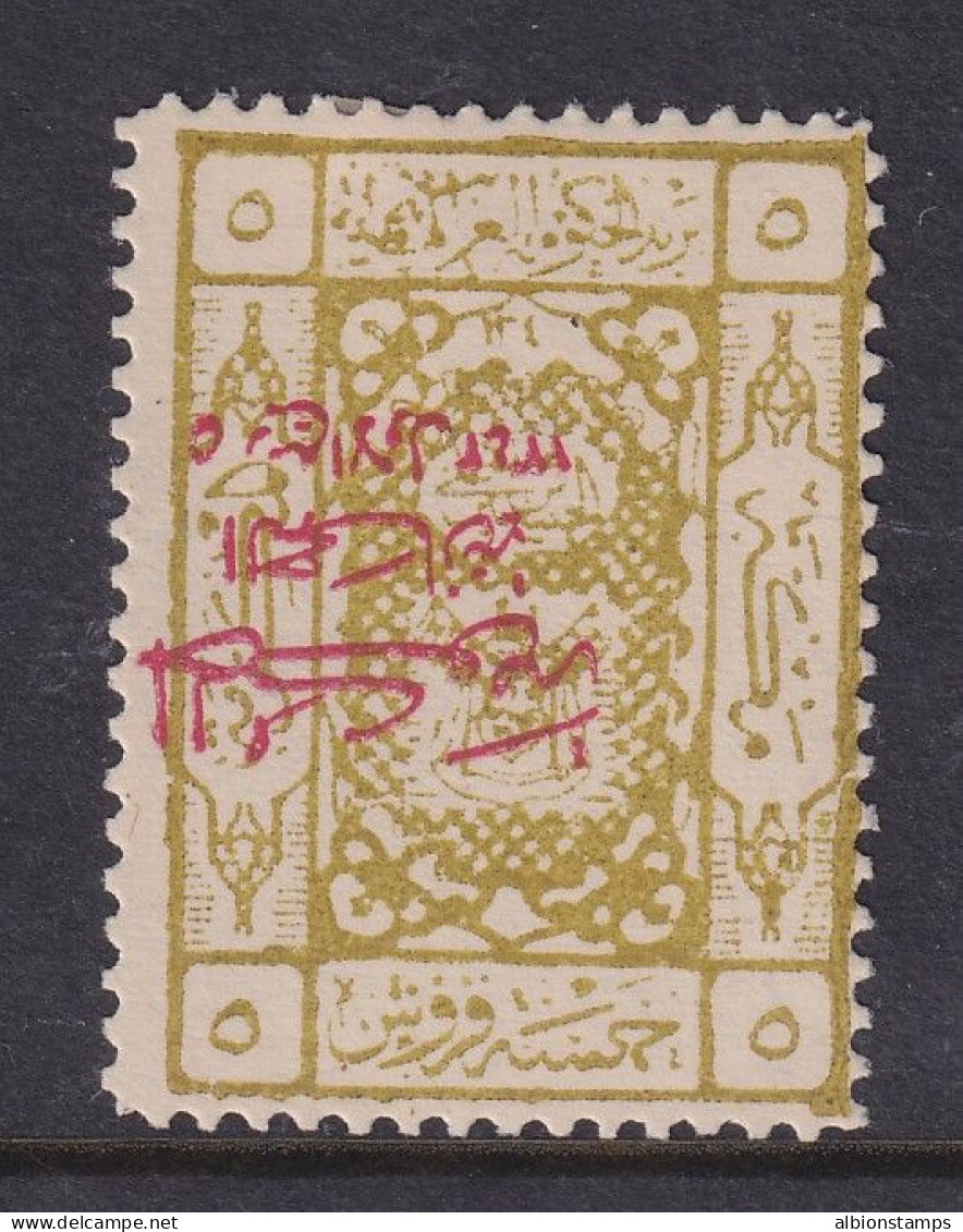 Saudi Arabia, Scott L106a, MHR, Signed ELA, Inverted Overprint - Arabie Saoudite