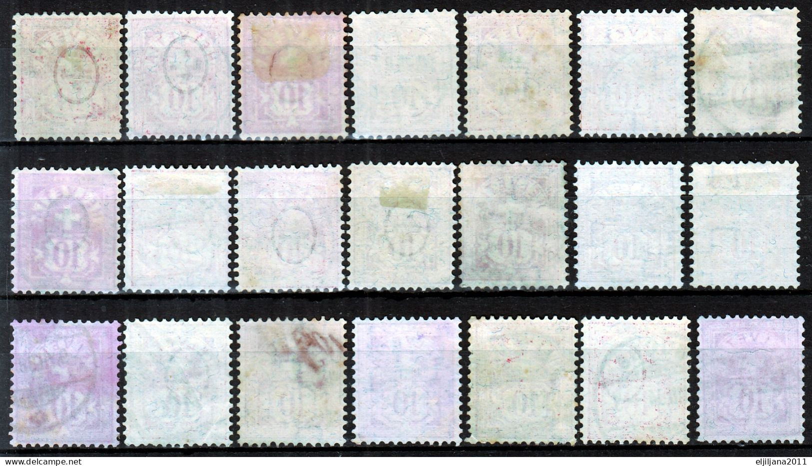 ⁕ Switzerland 1882 - 1906 ⁕ Cross over value 10 c. red ⁕ 42v used ( shades - unchecked) - see postmark