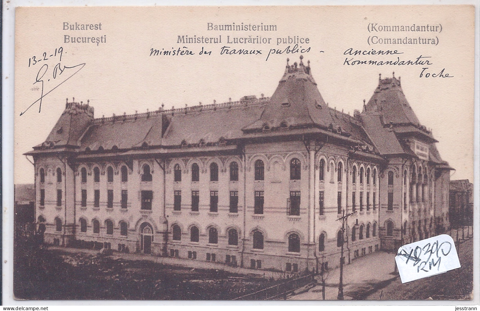 ROUMANIE- BUCURESTI- BUKAREST- MINISTERE DES TRAVAUX PUBLICS- ANCIENNE KOMMANDANTUR - Rumania