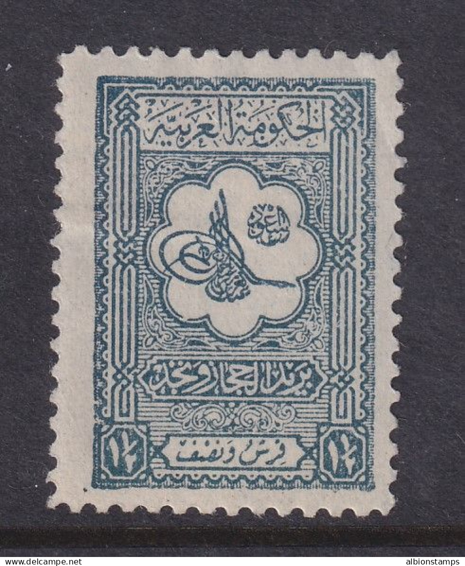 Saudi Arabia, Scott 102, MHR - Saudi Arabia