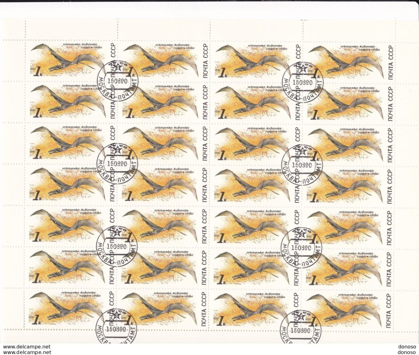 URSS 1990 ANIMAUX PREHISTORIQUES  2 PLANCHES DE 28 Yvert 5780-5781, Michel 6616-6617 Oblitéré, Used; Cote : 11.20 Euros - Feuilles Complètes