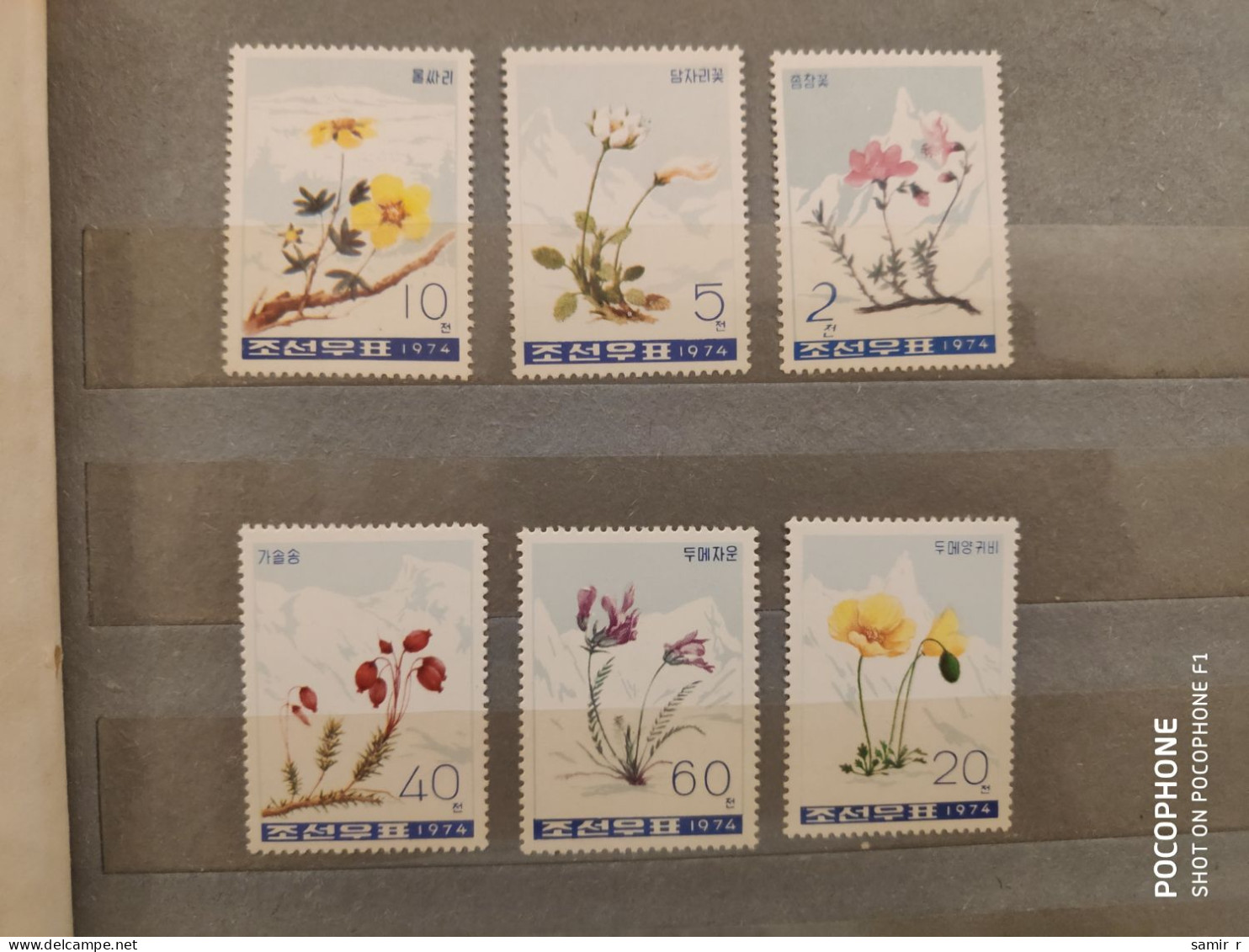 1974	Korea	Flowers (F89) - Korea, North