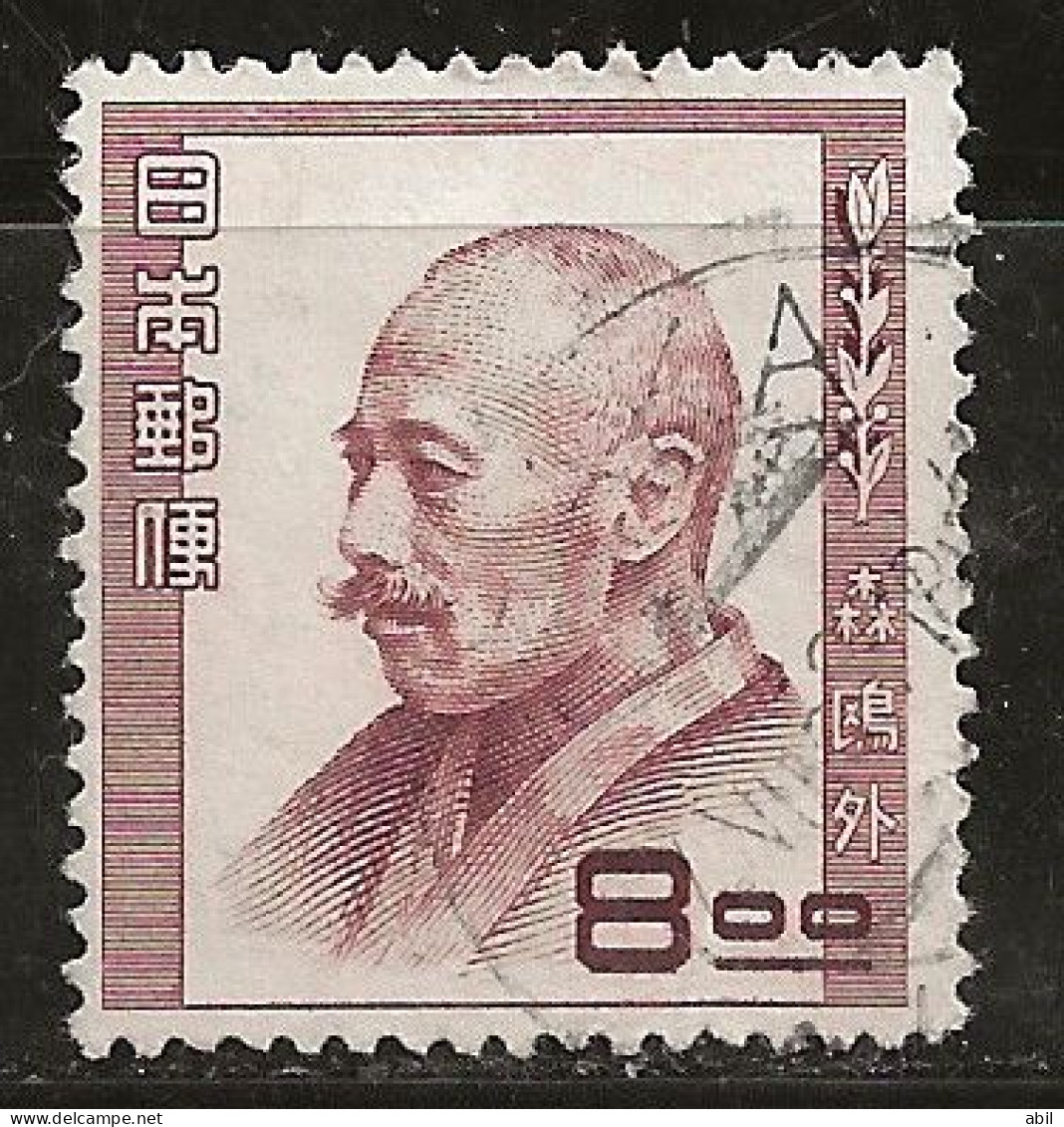 Japon 1951 N° Y&T : 478 Obl. - Used Stamps