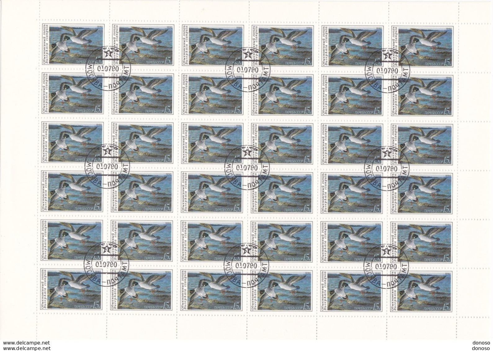 URSS 1990 CANARDS 2 PLANCHES DE 36 Yvert 5761-5762, Michel 6099-6100 Oblitéré, Used; Cote Yv 14.40 Euros - Ganze Bögen