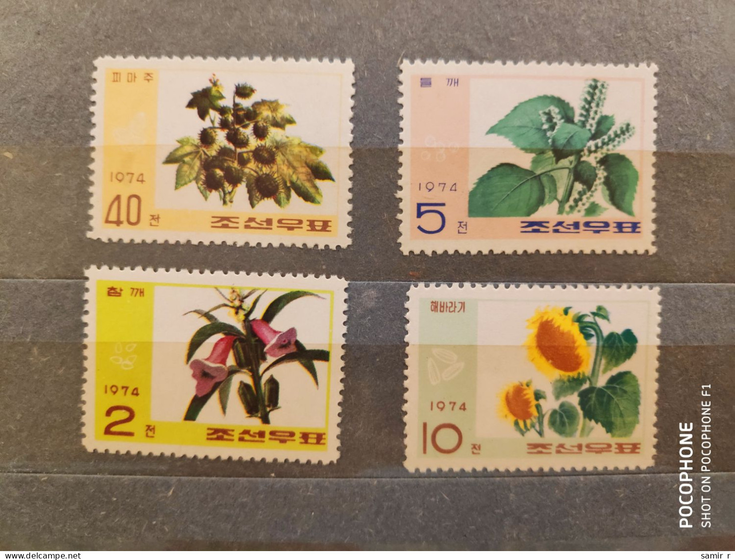 1974	Korea	Flowers (F89) - Korea, North