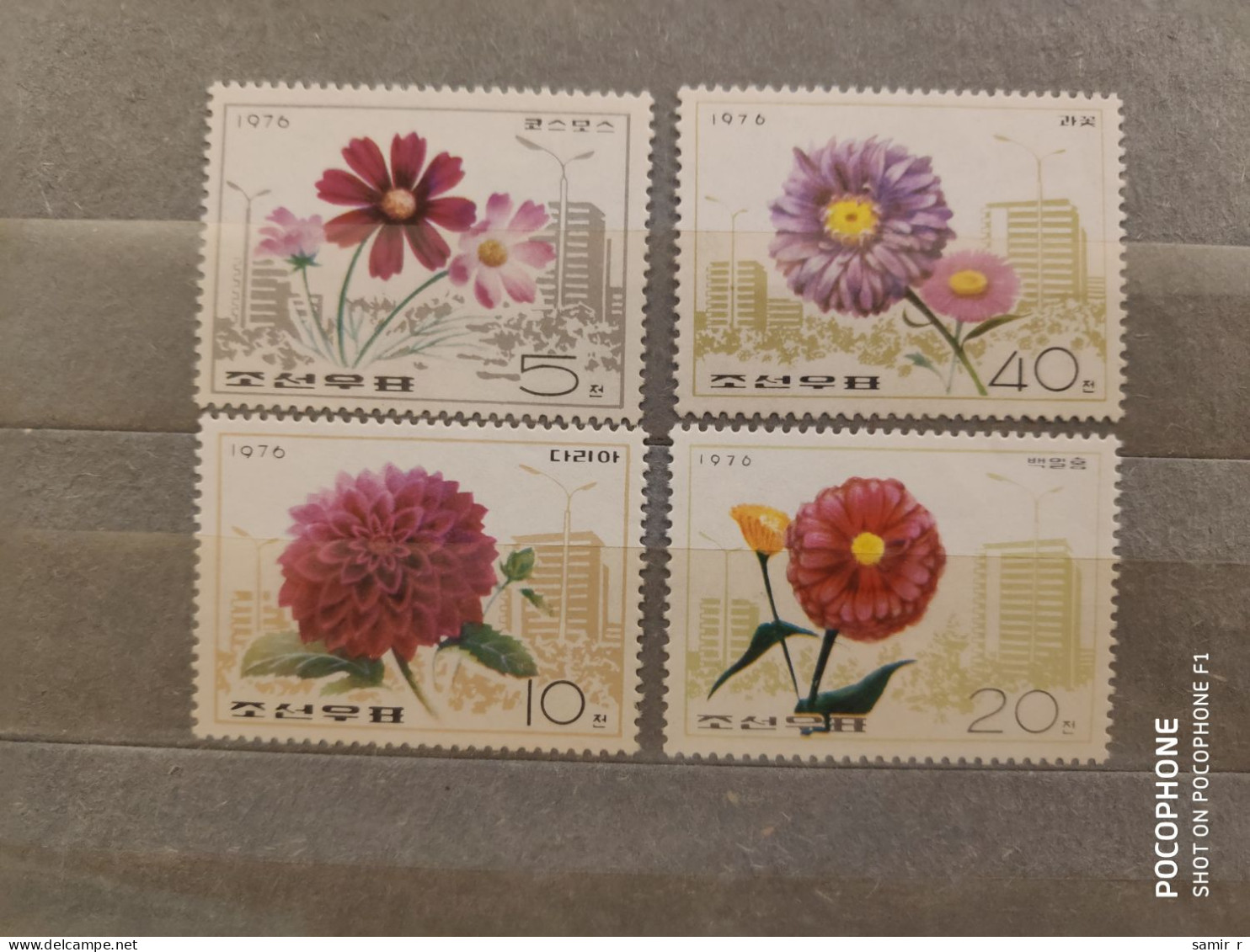 1976	Korea	Flowers (F89) - Corée Du Nord