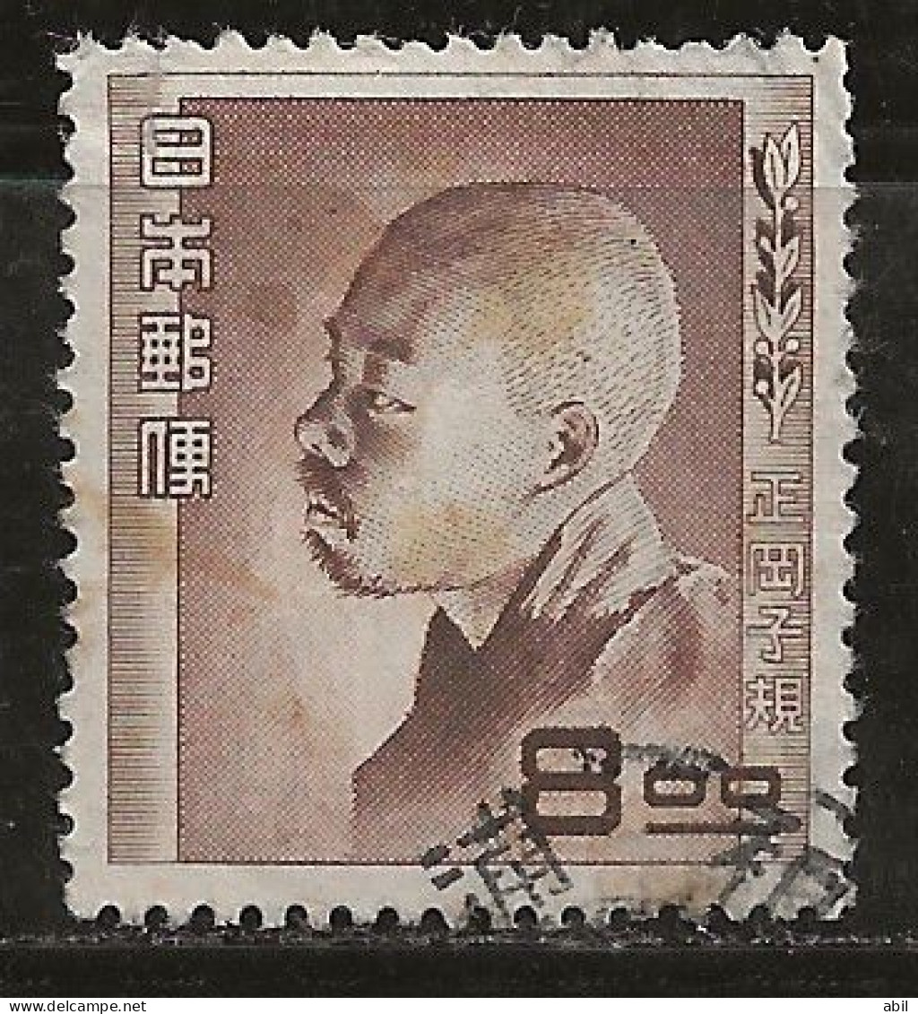 Japon 1951 N° Y&T : 490 Obl. - Used Stamps