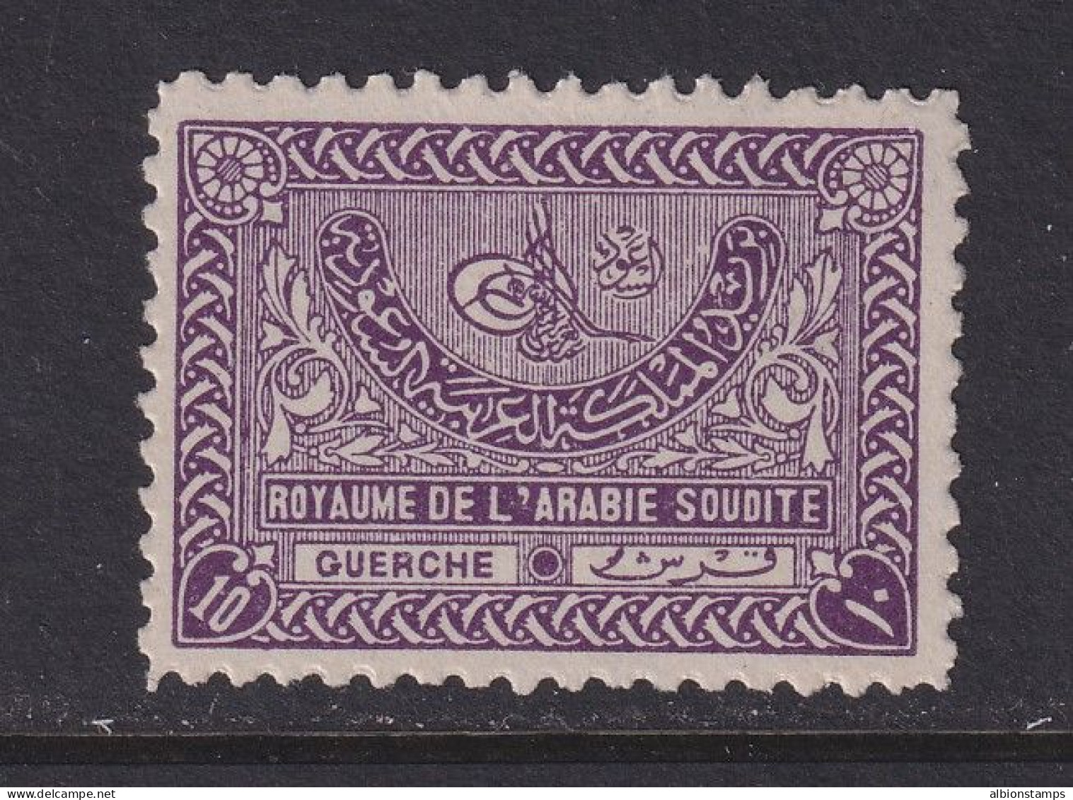 Saudi Arabia, Scott 169, MLH - Saudi Arabia