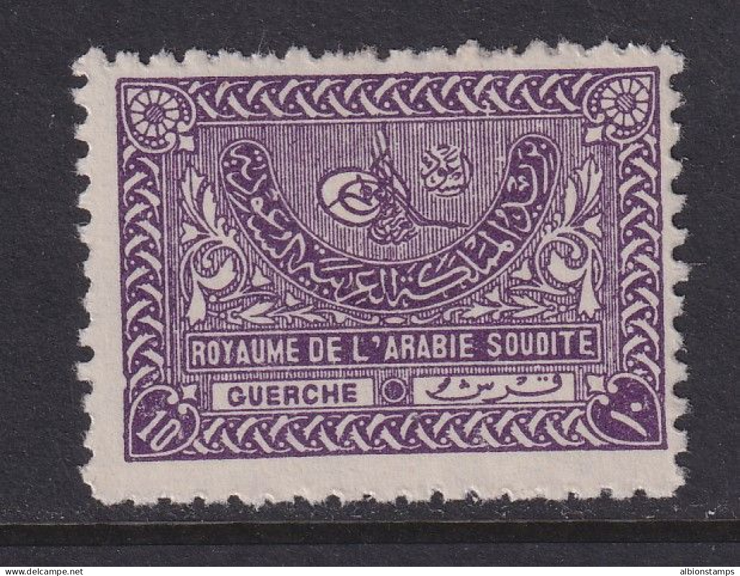 Saudi Arabia, Scott 169, MLH - Arabie Saoudite