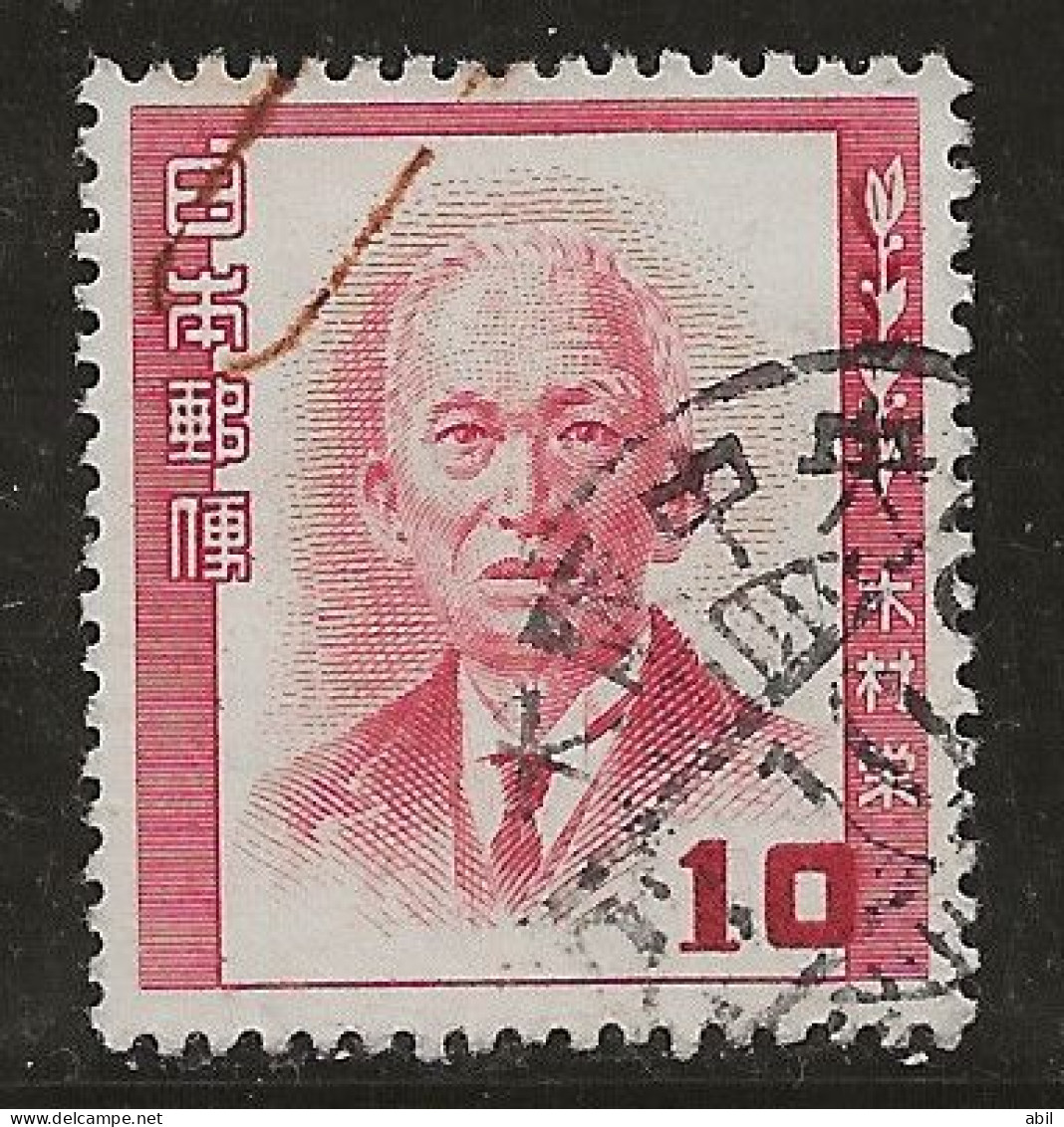 Japon 1952 N° Y&T : 517  Obl. - Oblitérés