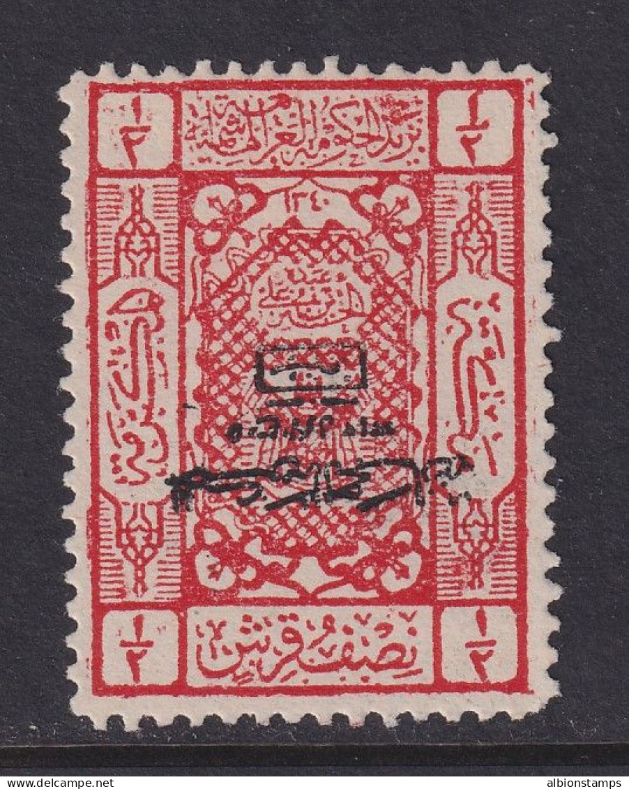 Saudi Arabia, Scott J27ae, MLH, Inverted And Without Boxed Handstamp - Saudi Arabia