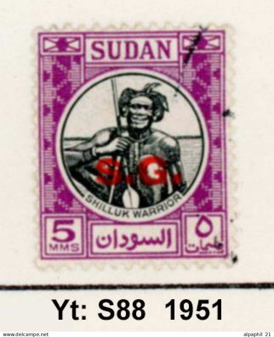 Sudan, Local Motives, (Sudanese Government) Nr. S88 - Soudan (1954-...)