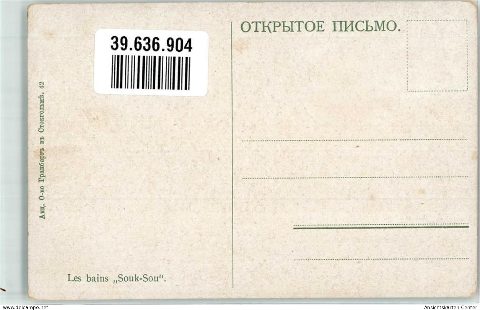 39636904 - Jewpatorija - Oekraïne