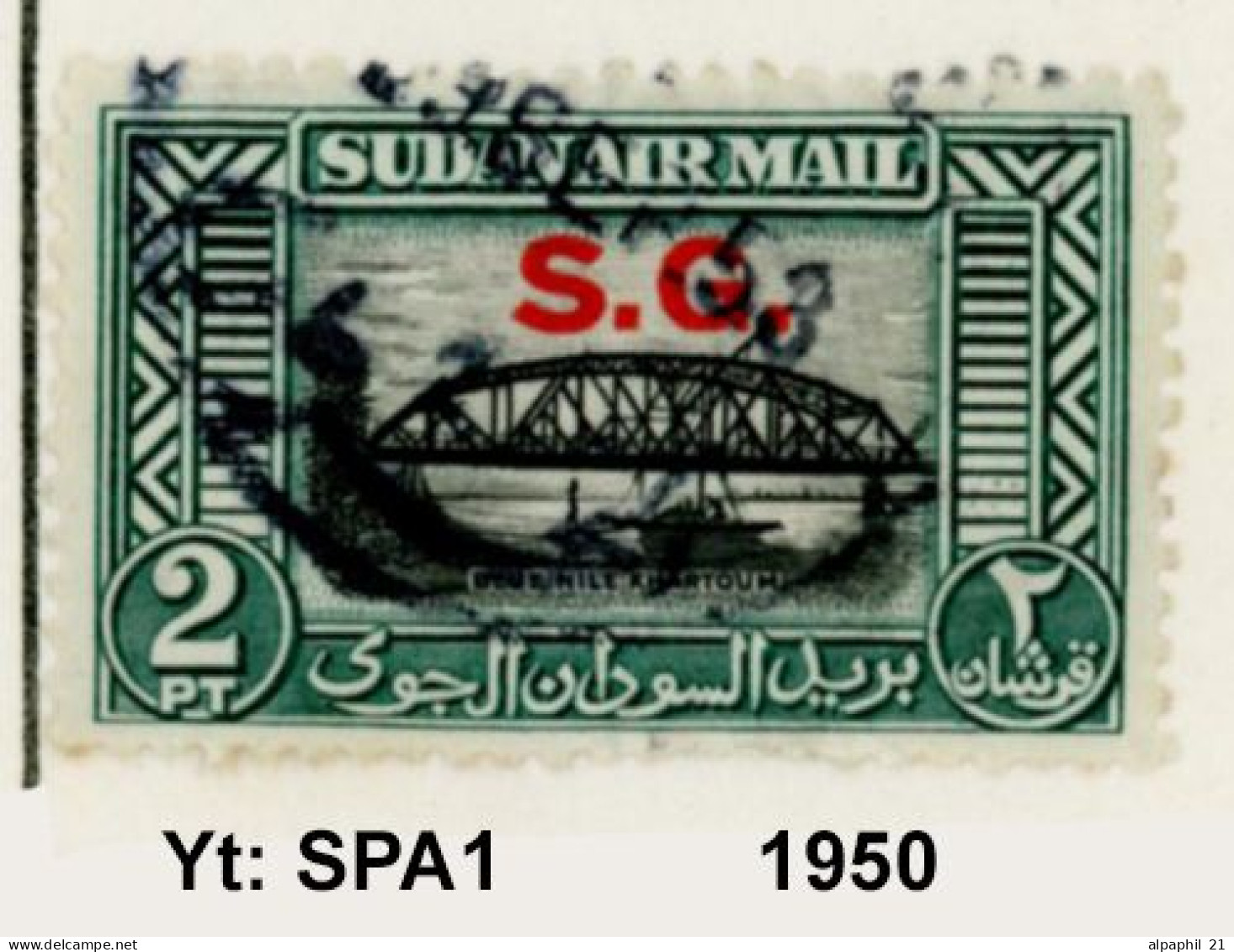 Sudan, Local Motives, (Sudanese Government) Nr. SPA1 - Soudan (1954-...)