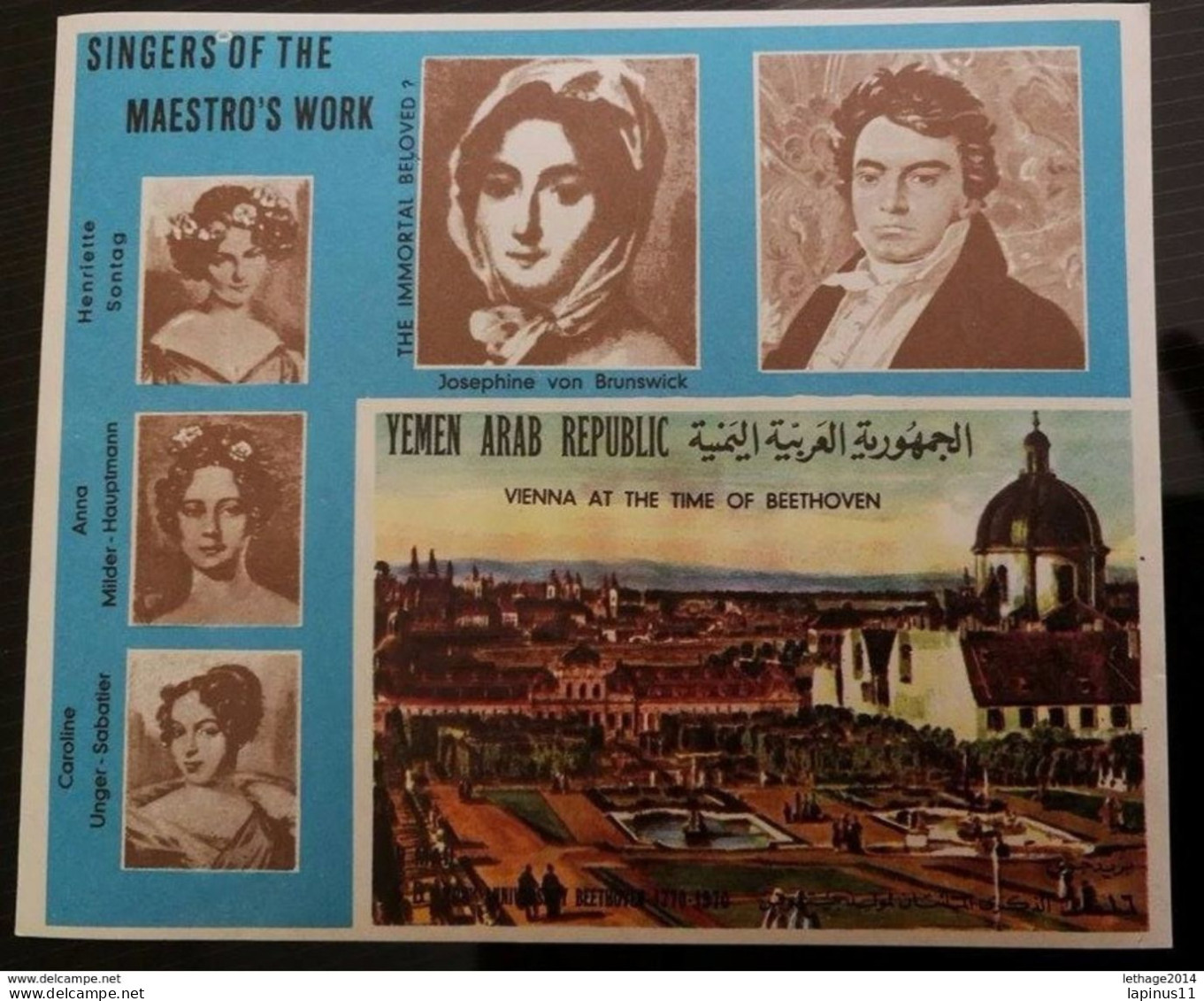 Yemen 1970 The 200th Anniversary Of Beethoven Birth Rare Sheet - Indonésie