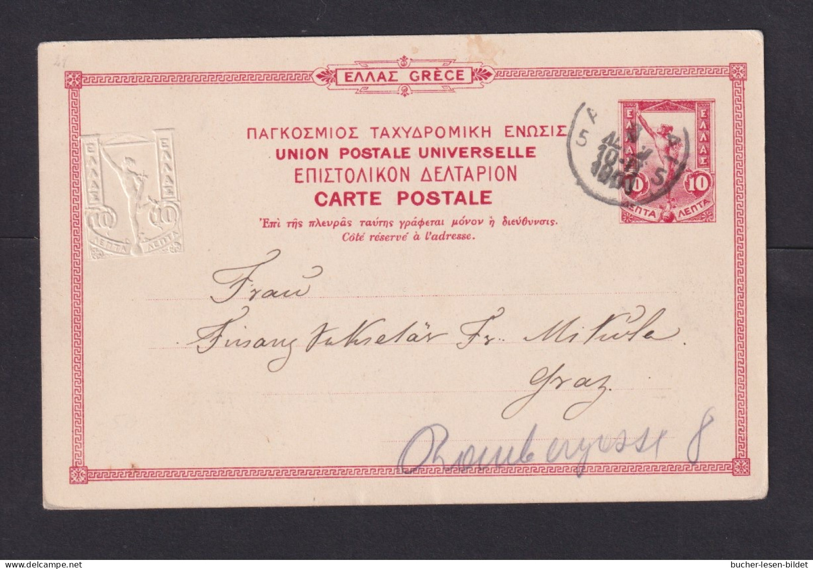 10 L. Bild-Ganzsache  "Athenes - Universite" - Gebraucht Ab Athen Nach Graz - Storia Postale