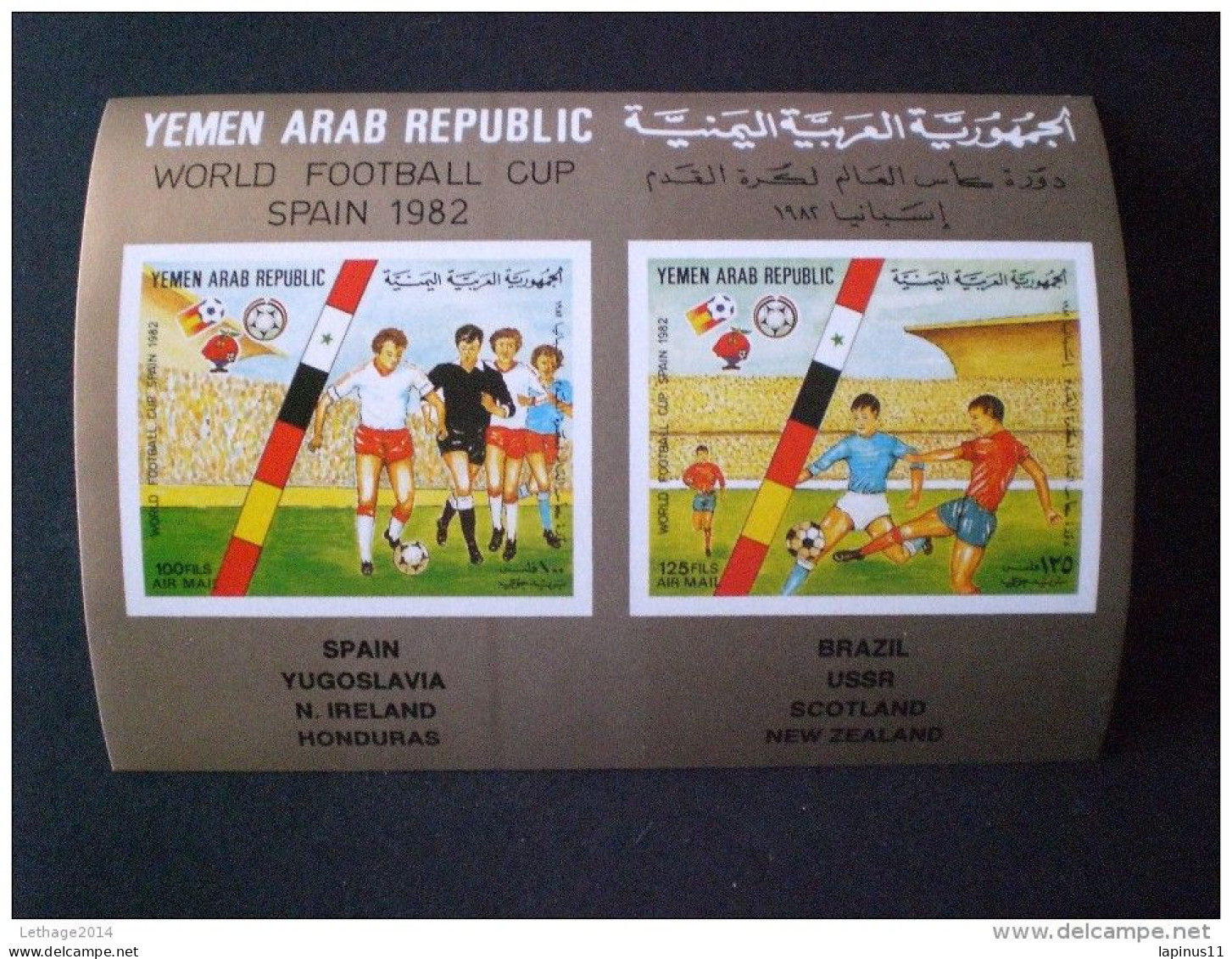 STAMPS يمني YEMEN 1982 FOOTBALL WORLD CHAMPIONSHIP SPAIN MICHEAL CAT. 1753/1758 IMPERF-1767 MUC - Jemen