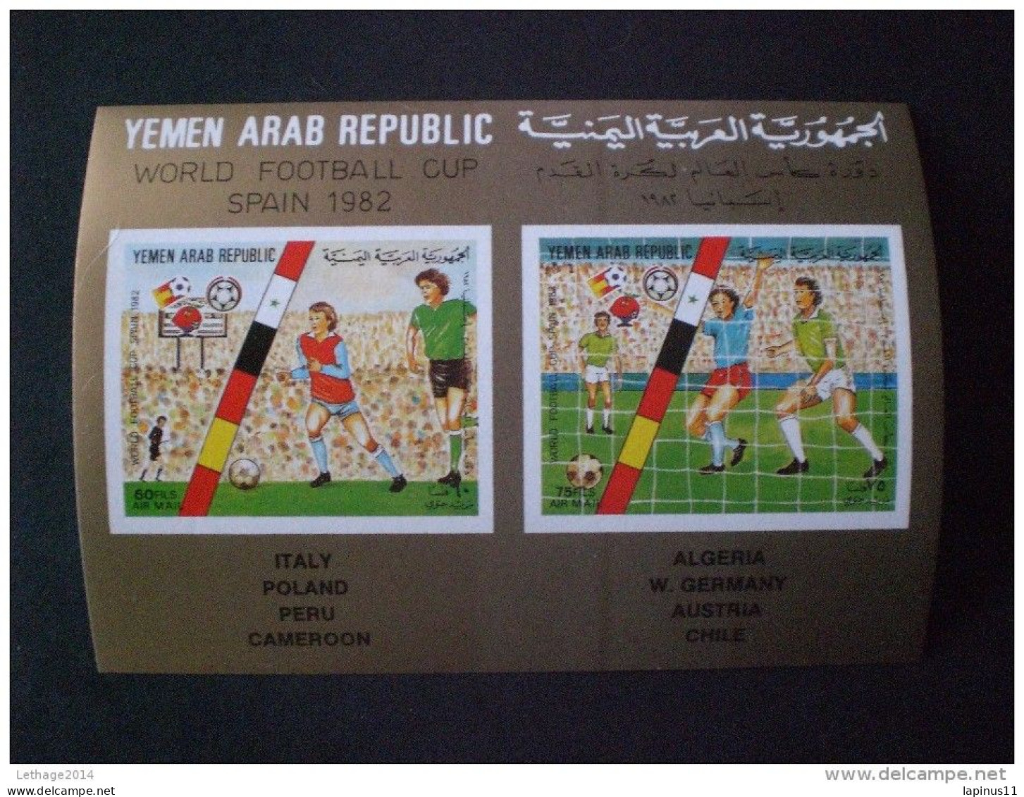 STAMPS يمني YEMEN 1982 FOOTBALL WORLD CHAMPIONSHIP SPAIN MICHEAL CAT. 1753/1758 IMPERF-1767 MUC