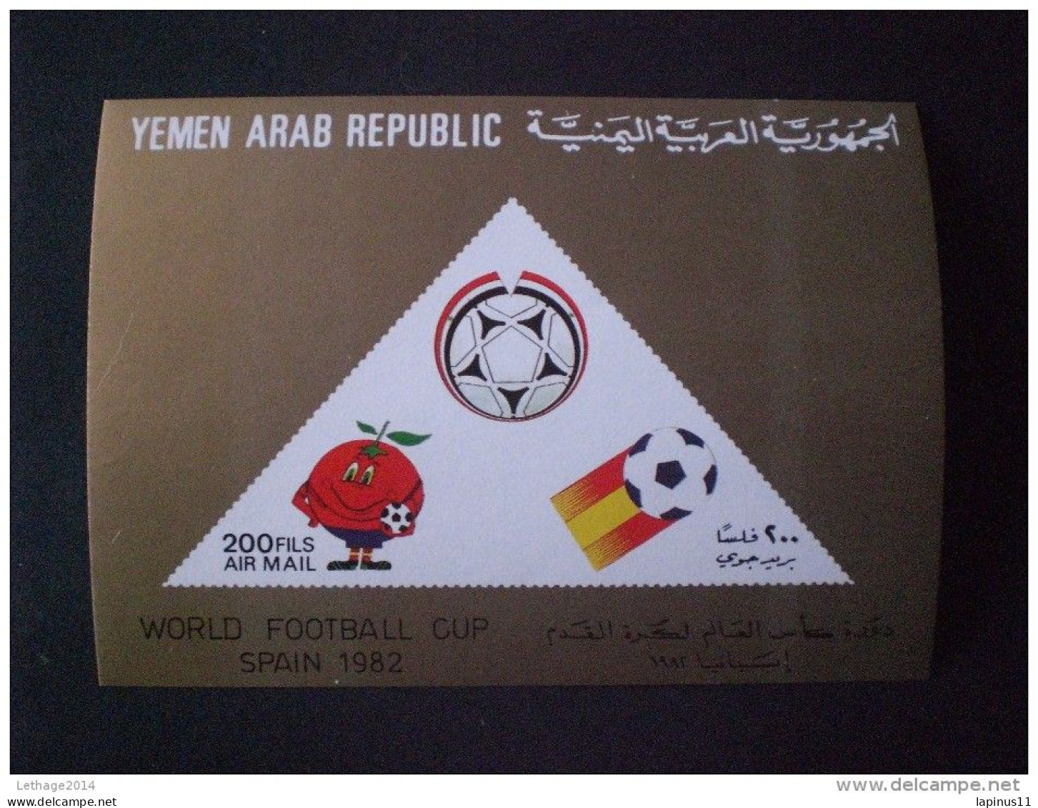 STAMPS يمني YEMEN 1982 FOOTBALL WORLD CHAMPIONSHIP SPAIN MICHEAL CAT. 1753/1758 IMPERF-1767 MUC