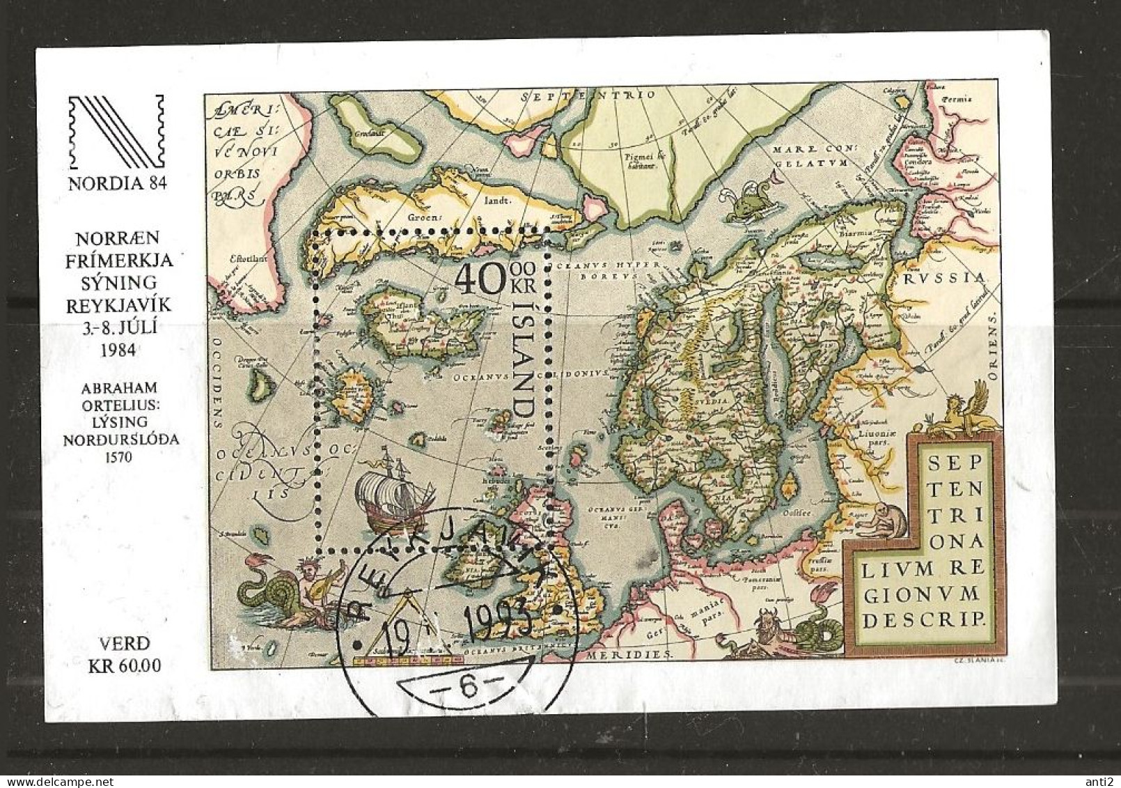 Island Iceland 1984  International Stamp Exhibition NORDIA '84, Reykjavik, Mi Bloc 6, Cancelled(o) - Gebruikt