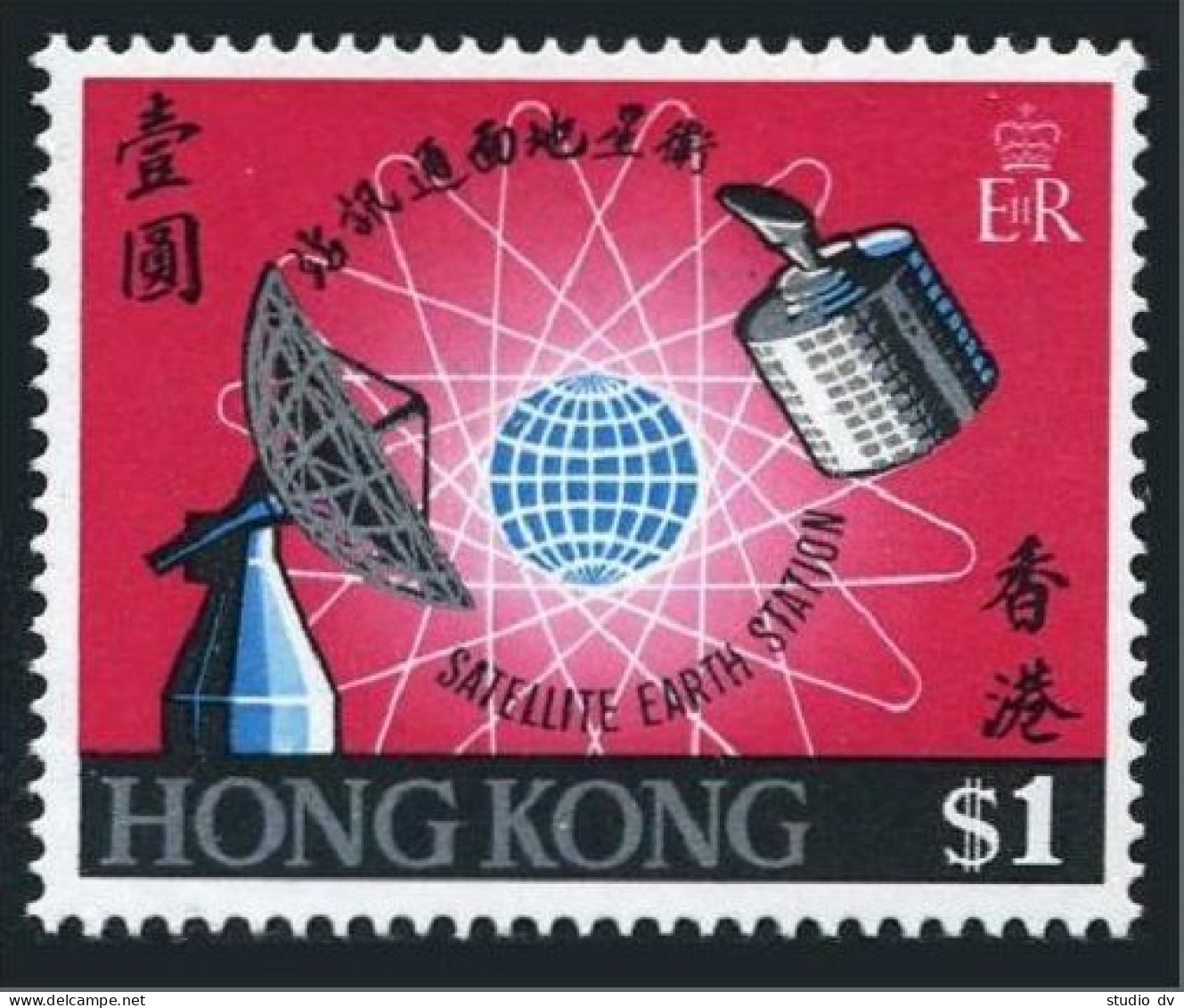 Hong Kong 252, MNH. Michel 245. Satellite Earth Station, 1969. Satellite. - Neufs