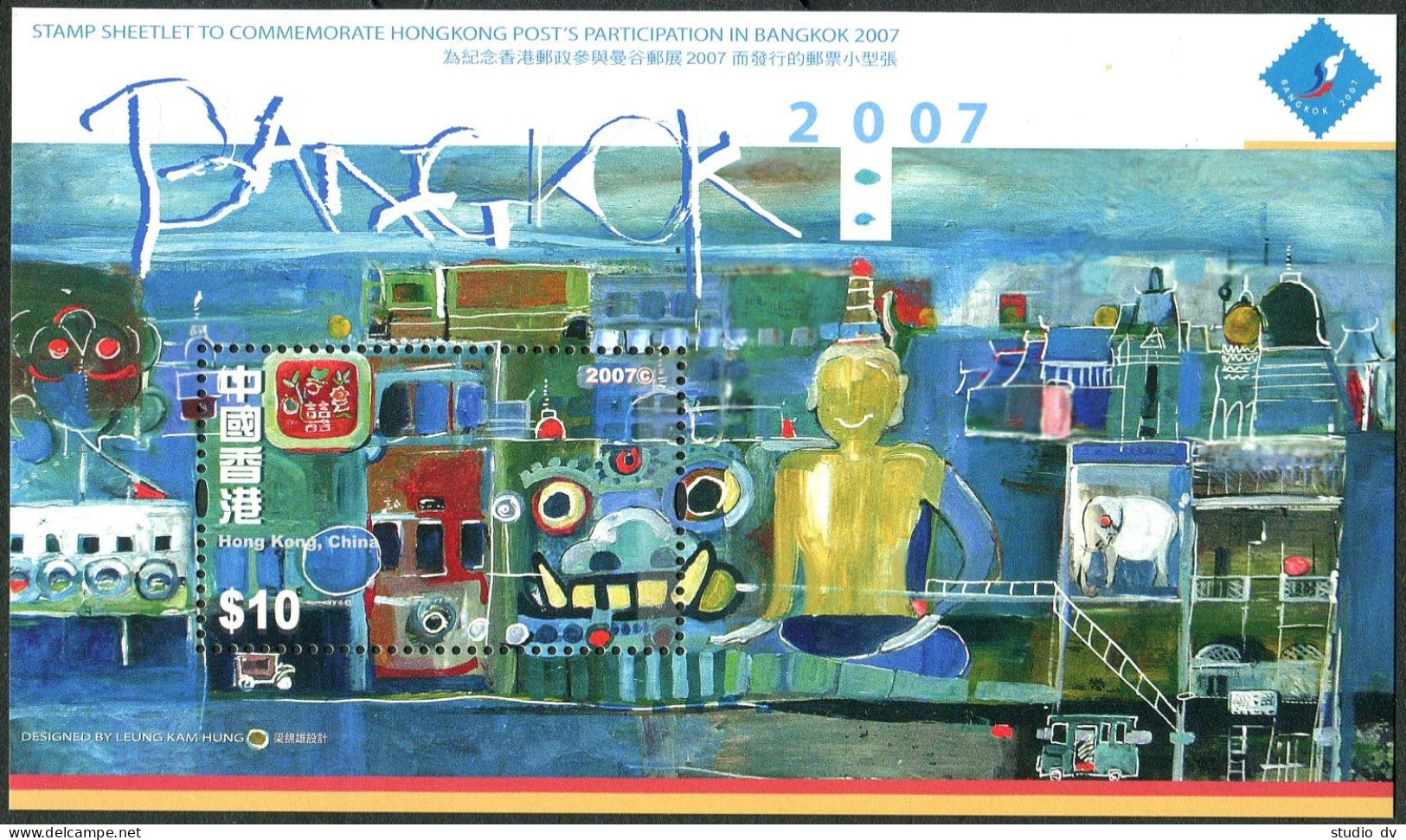 Hong Kong 1283 Sheet, MNH. Stamp Exhibition Bangkok-2007. - Unused Stamps
