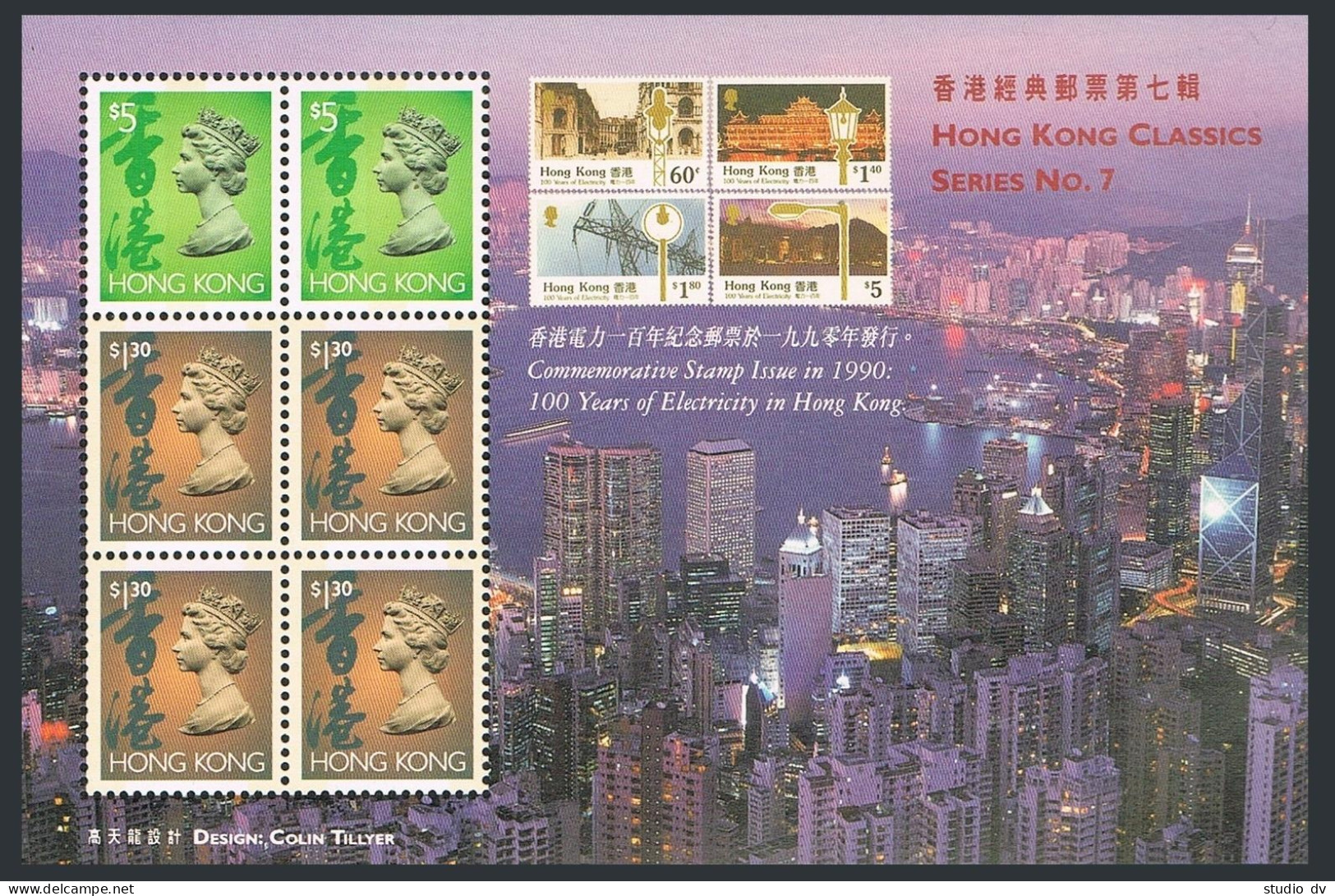 Hong Kong 651Bm Sheet,MNH. History Of Definitive Stamp. 1994. Queen Elizabeth II - Neufs