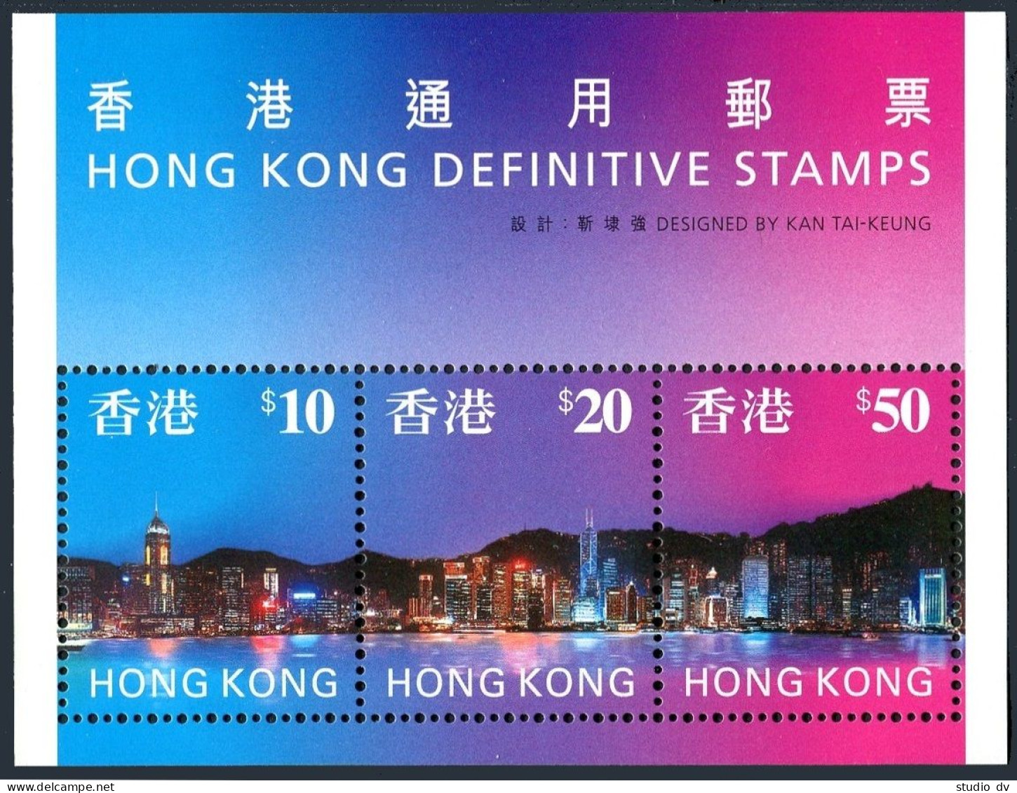 Hong Kong 778a Sheet, MNH. Definitive 1997. Panoramic View Of Hong Kong Skyline. - Unused Stamps
