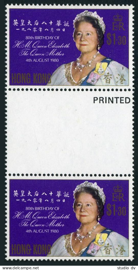 Hong Kong 364 Gutter, MNH. Mi 363. Queen Mother Elizabeth 80th Birthday, 1980. - Nuevos