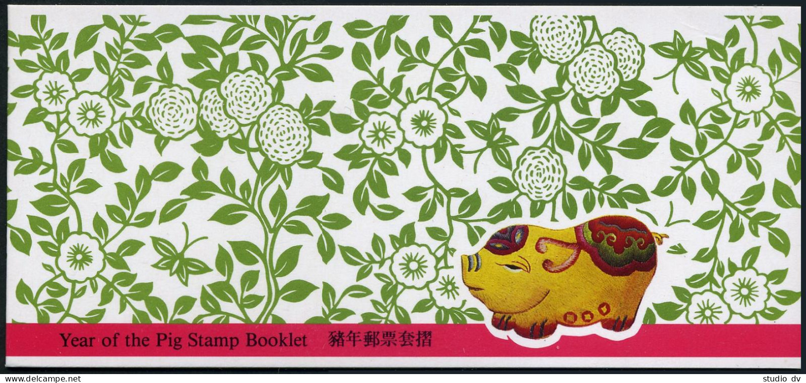 Hong Kong 714a Booklet,MNH.Mi 732/734 MH. New Year 1995,Lunar Year Of The Boar. - Ungebraucht