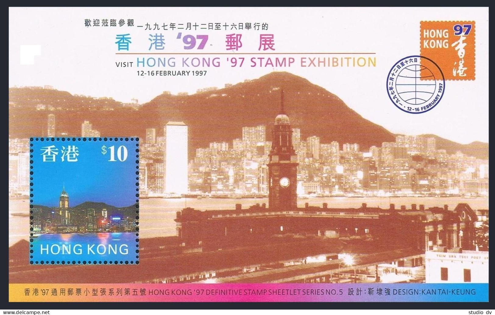 Hong Kong 776a-776b Sheets,MNH.Mi Bl.48,52.Visit Hong Kong Stamp Exhibition,1997 - Neufs