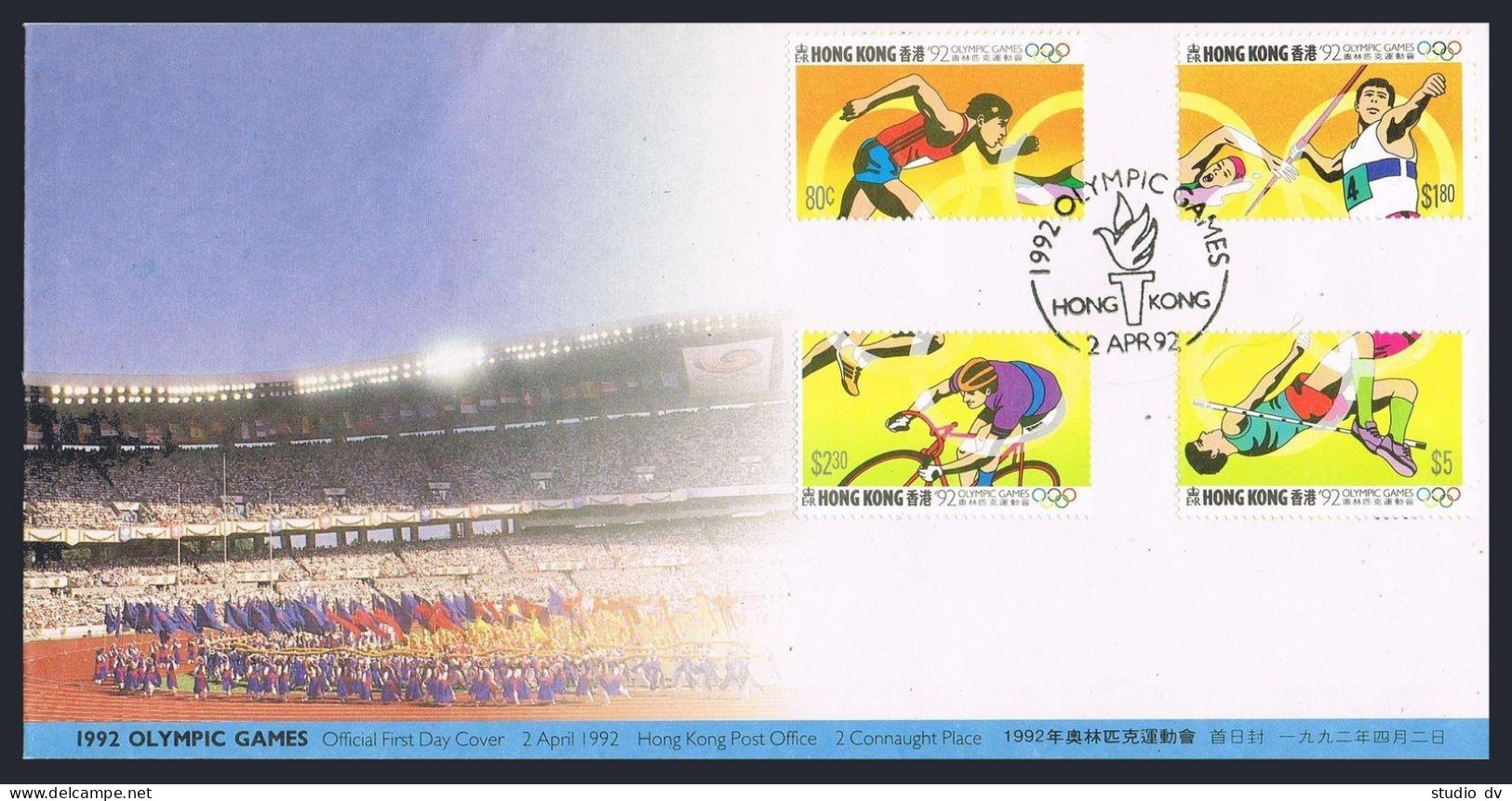 Hong Kong 624-626, FDC. Mi 645-648. Olympics Barcelona-1992. Running, Swimming, - Nuovi
