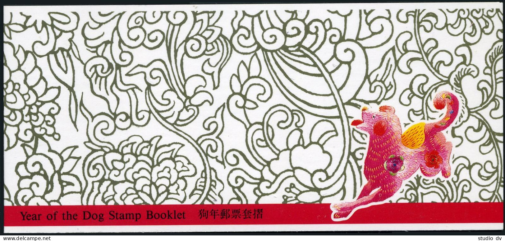 Hong Kong 691a Booklet, MNH. Mi 709/711. New Year 1994, Lunar Year Of The Dog. - Nuovi