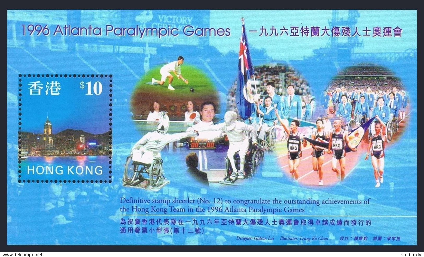 Hong Kong 776c Sheet, MNH. Michel Bl.54. Paralympic Games Atlanta-1996. - Ungebraucht