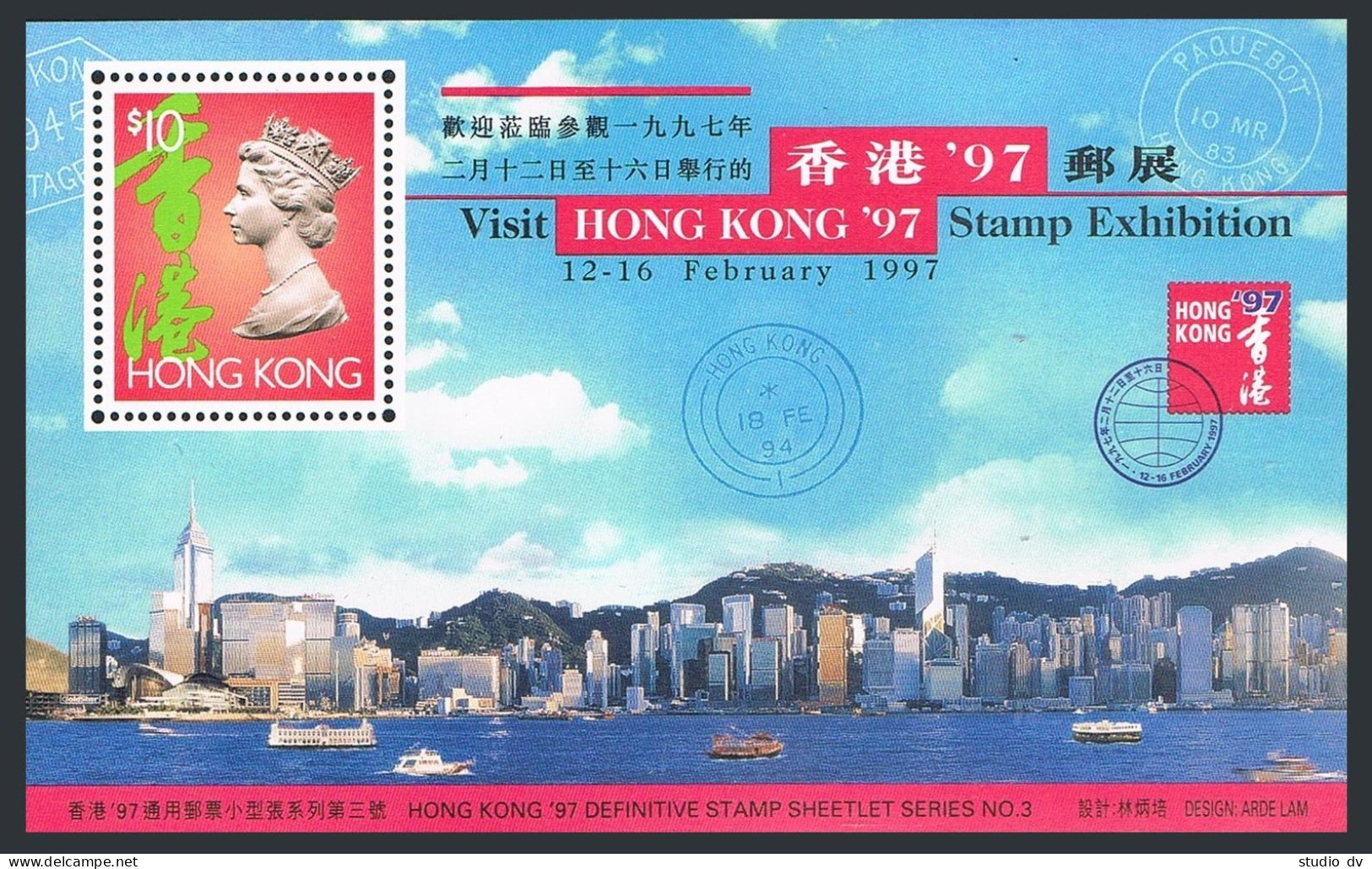 Hong Kong 756, MNH. Mi Bl.38. Visit HONG KONG-1997 Stamp Exhibition. QE II. View - Neufs