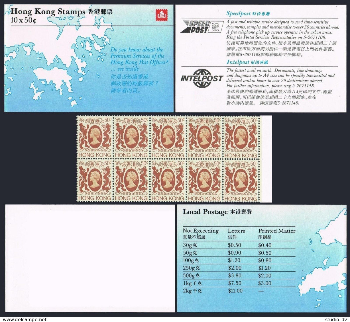 Hong Kong 392a Booklet/10, MNH. Mi 447. Definitive 1985. Queen Elizabeth II - Nuevos