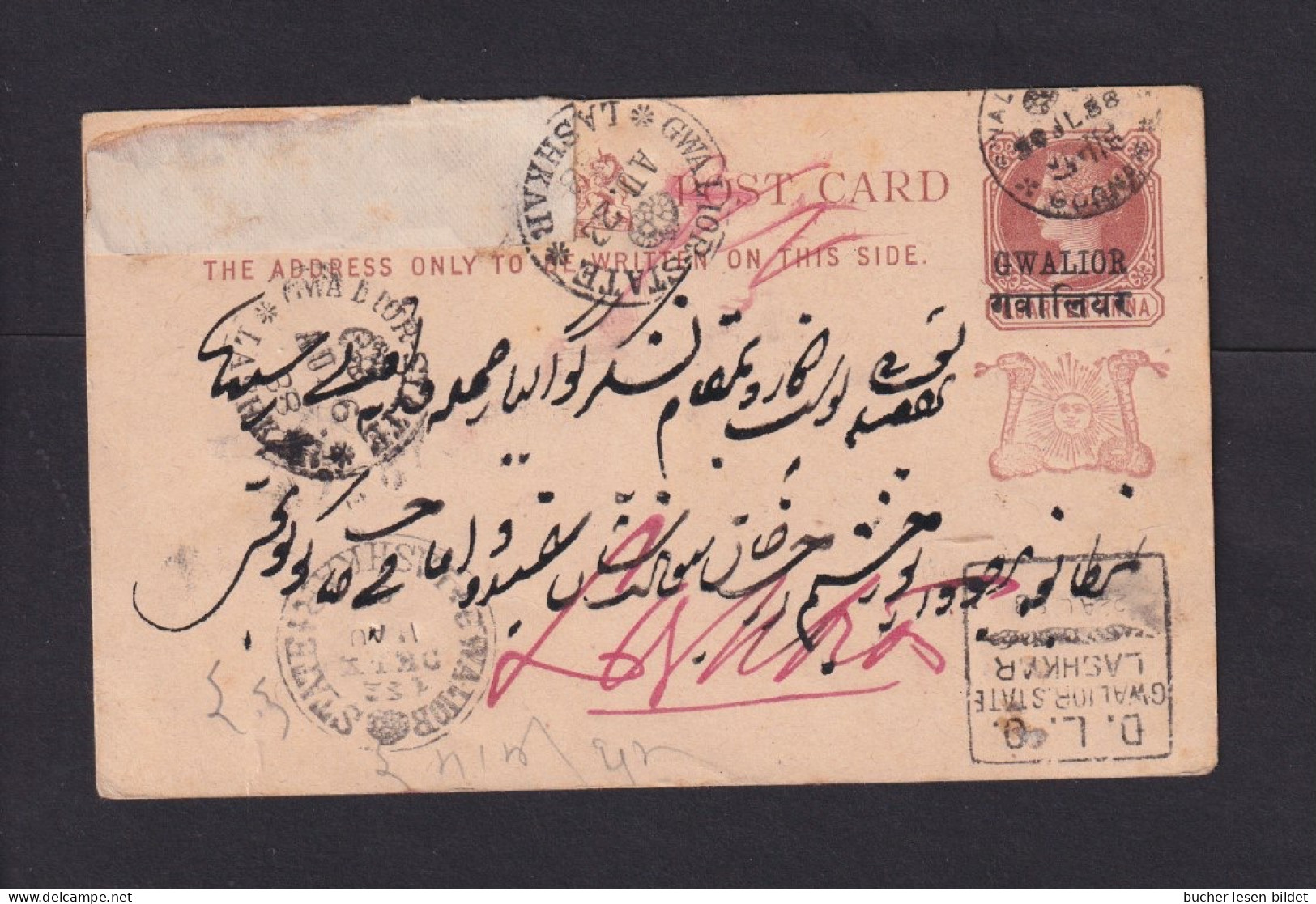 1888 - 1/4 A. Überdruck-Ganzsache Gebraucht Im Inland - Transit-o - Gwalior