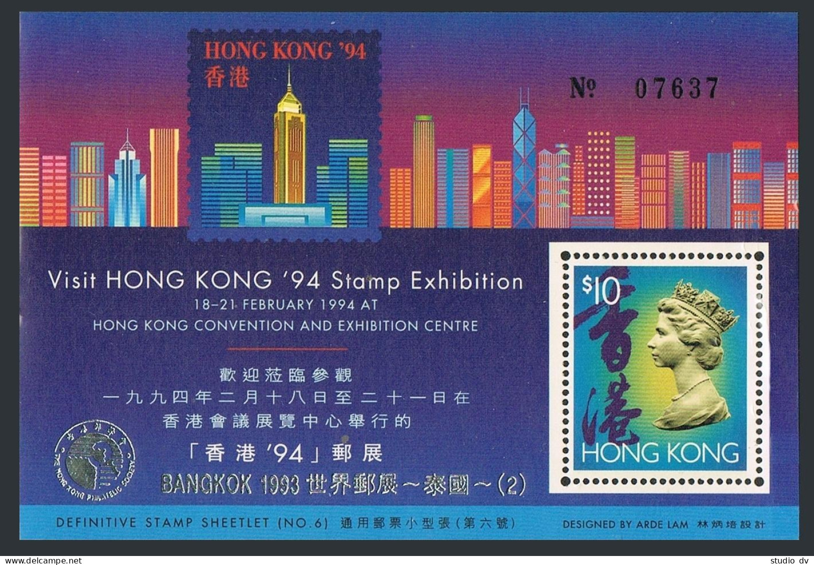 Hong Kong 678 3 Sheets Overprinted, MNH. Visit HONG KONG-1994 Stamp Exhibition - Unused Stamps