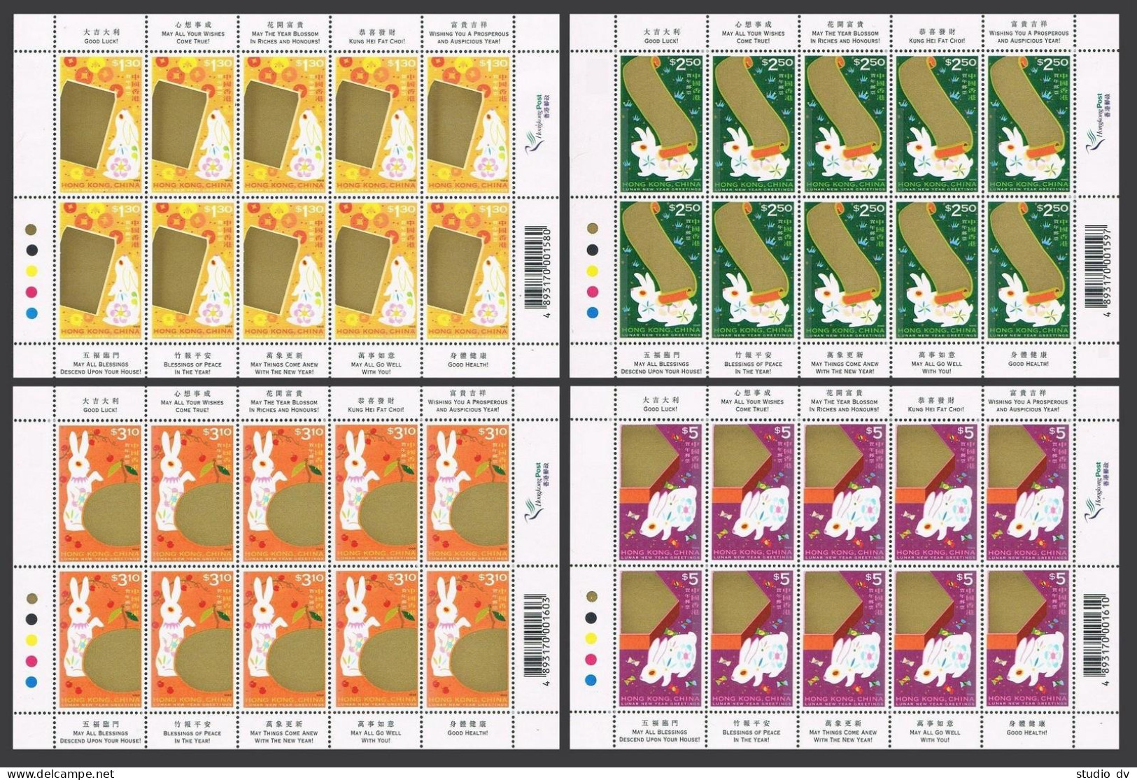 Hong Kong 834a-837a Sheets,MNH. New Year 1999,Lunar Year Of The Rabbit. - Ungebraucht