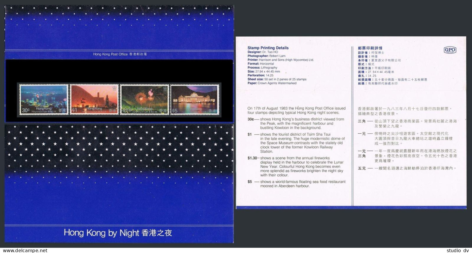 Hong Kong 415-418 Present Pack,MNH.Views By Night,1983.Victoria Harbor,Fireworks - Neufs